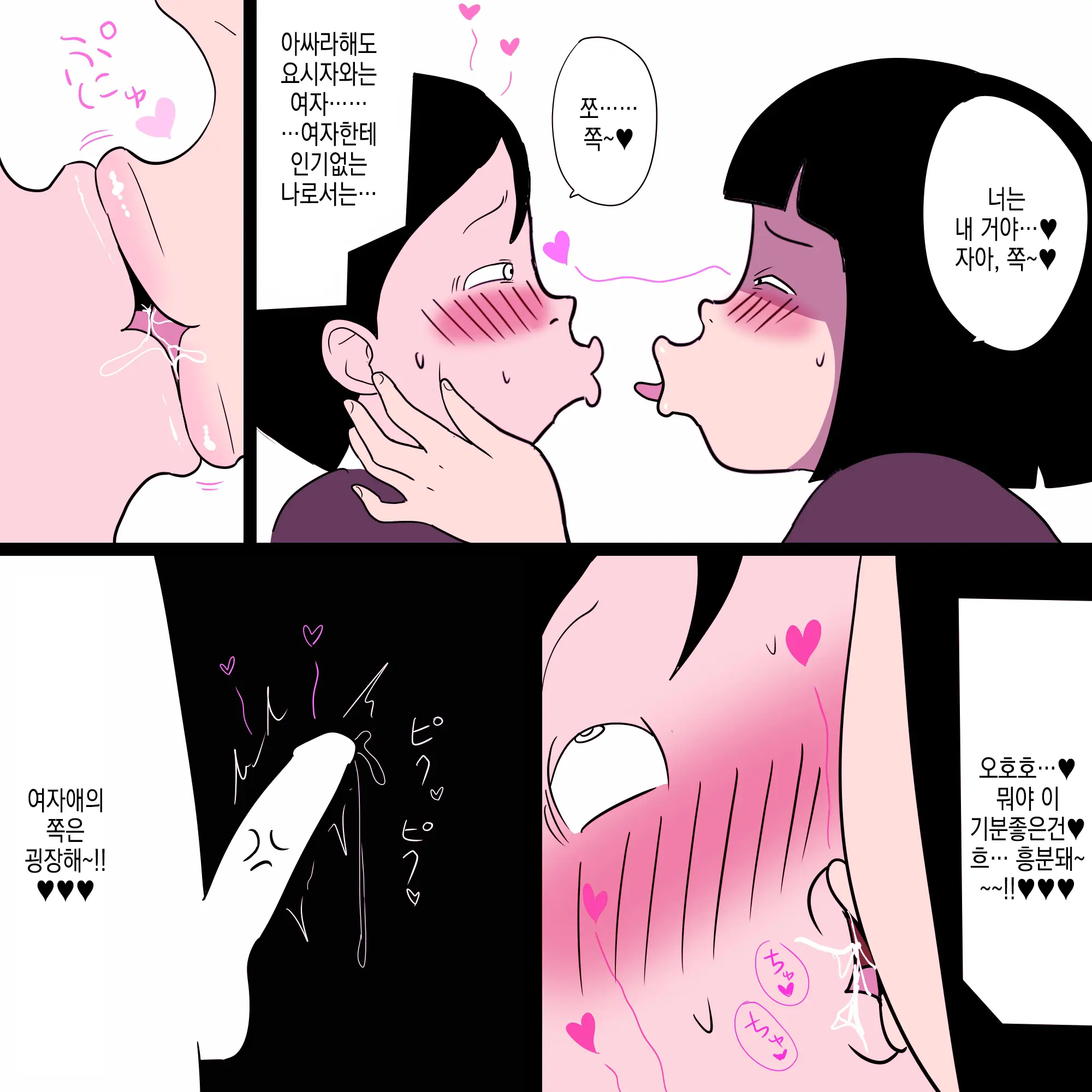 웹툰 이미지 9