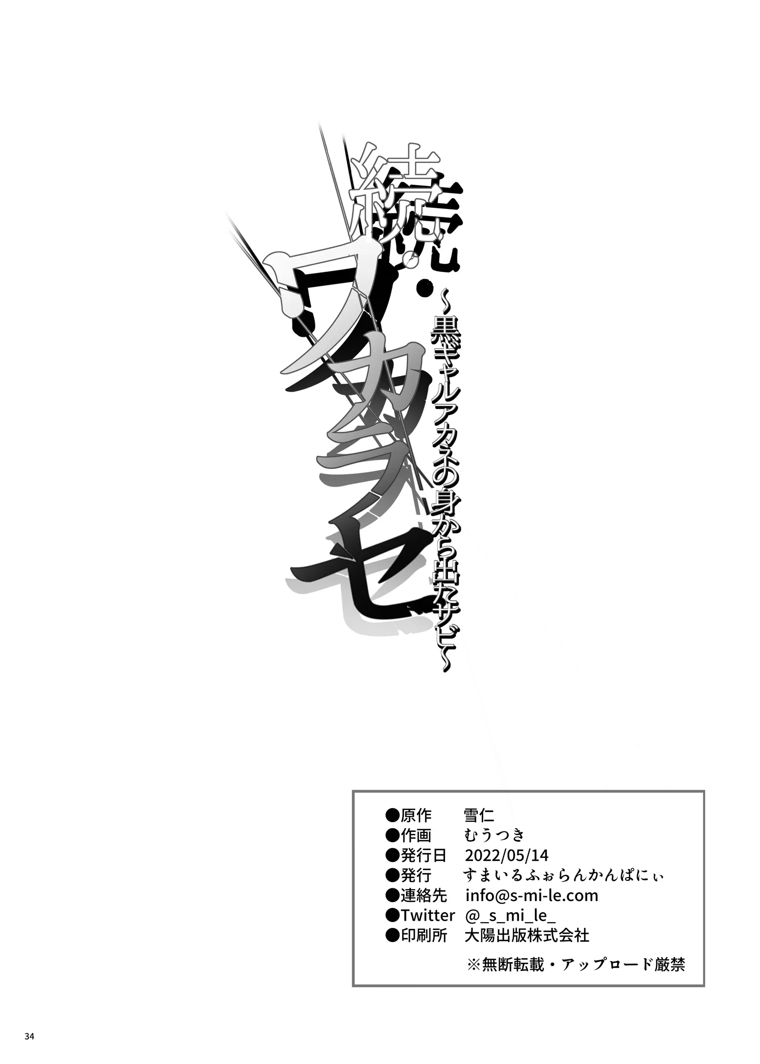 웹툰 이미지 32