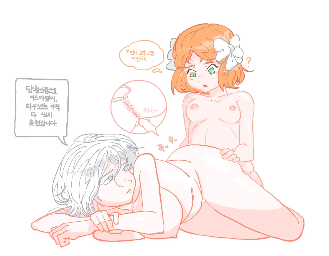웹툰 이미지 70