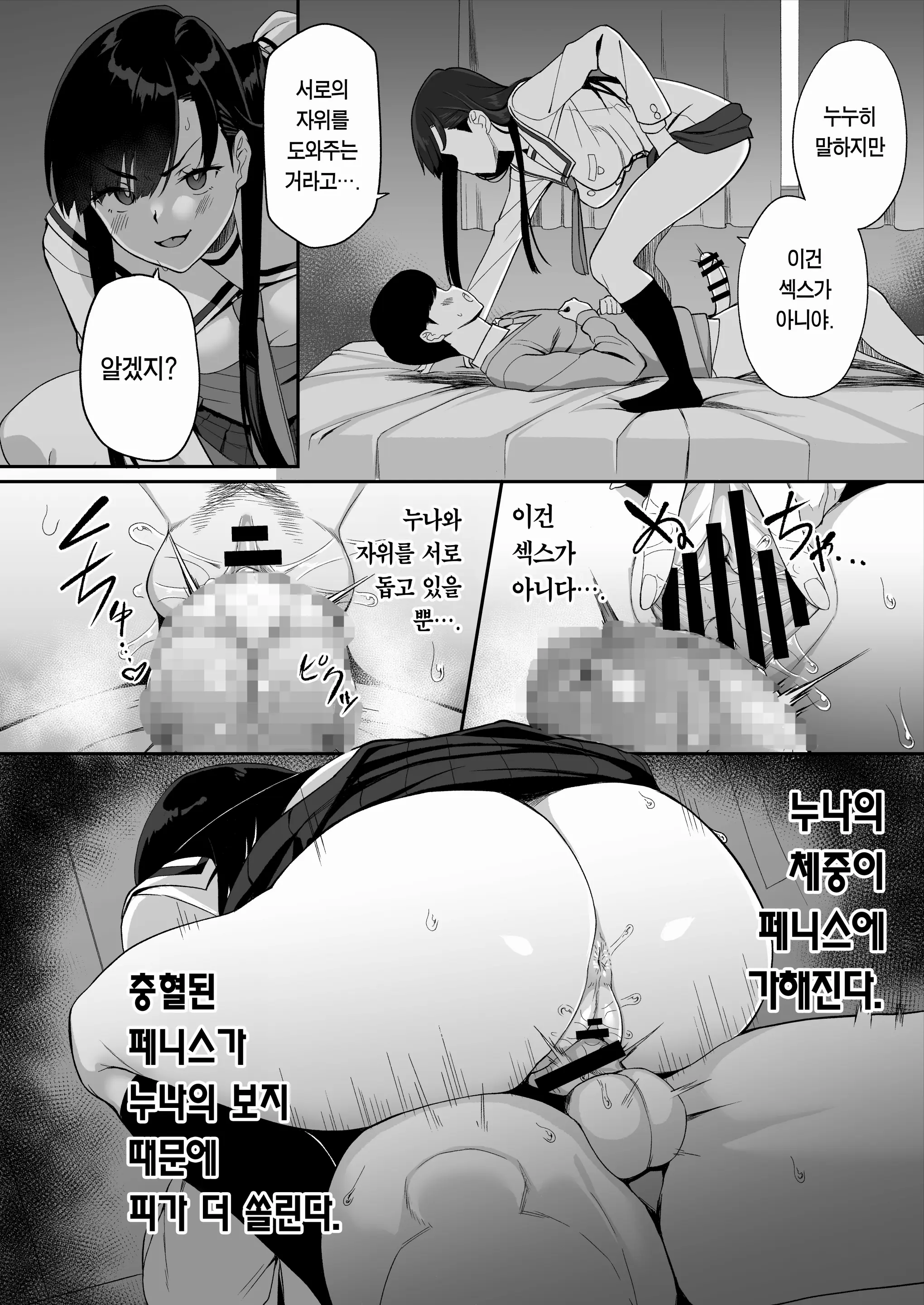 웹툰 이미지 28