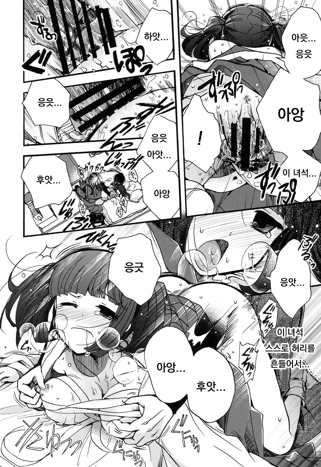 웹툰 이미지 188
