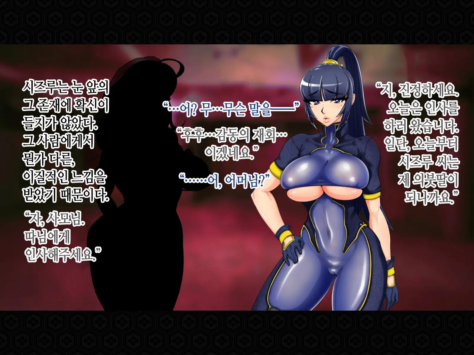 웹툰 이미지 268