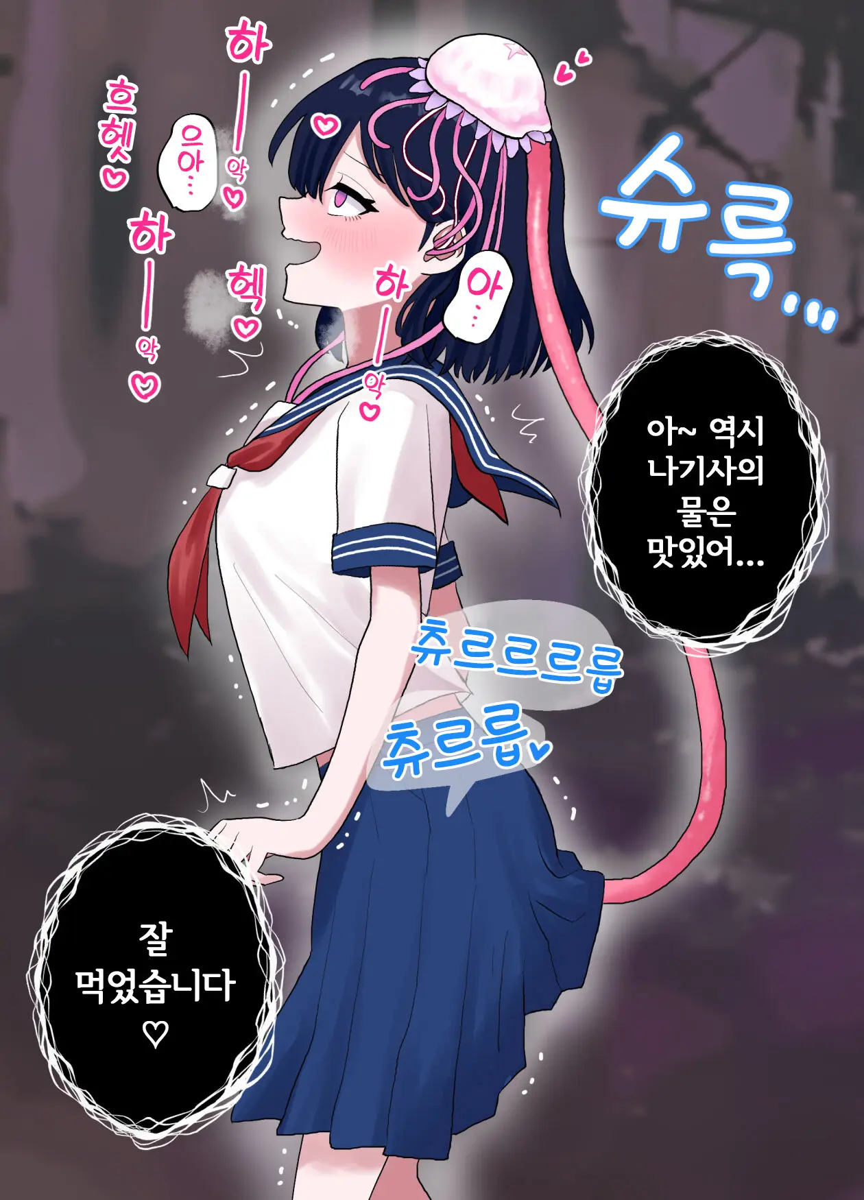 웹툰 이미지 28