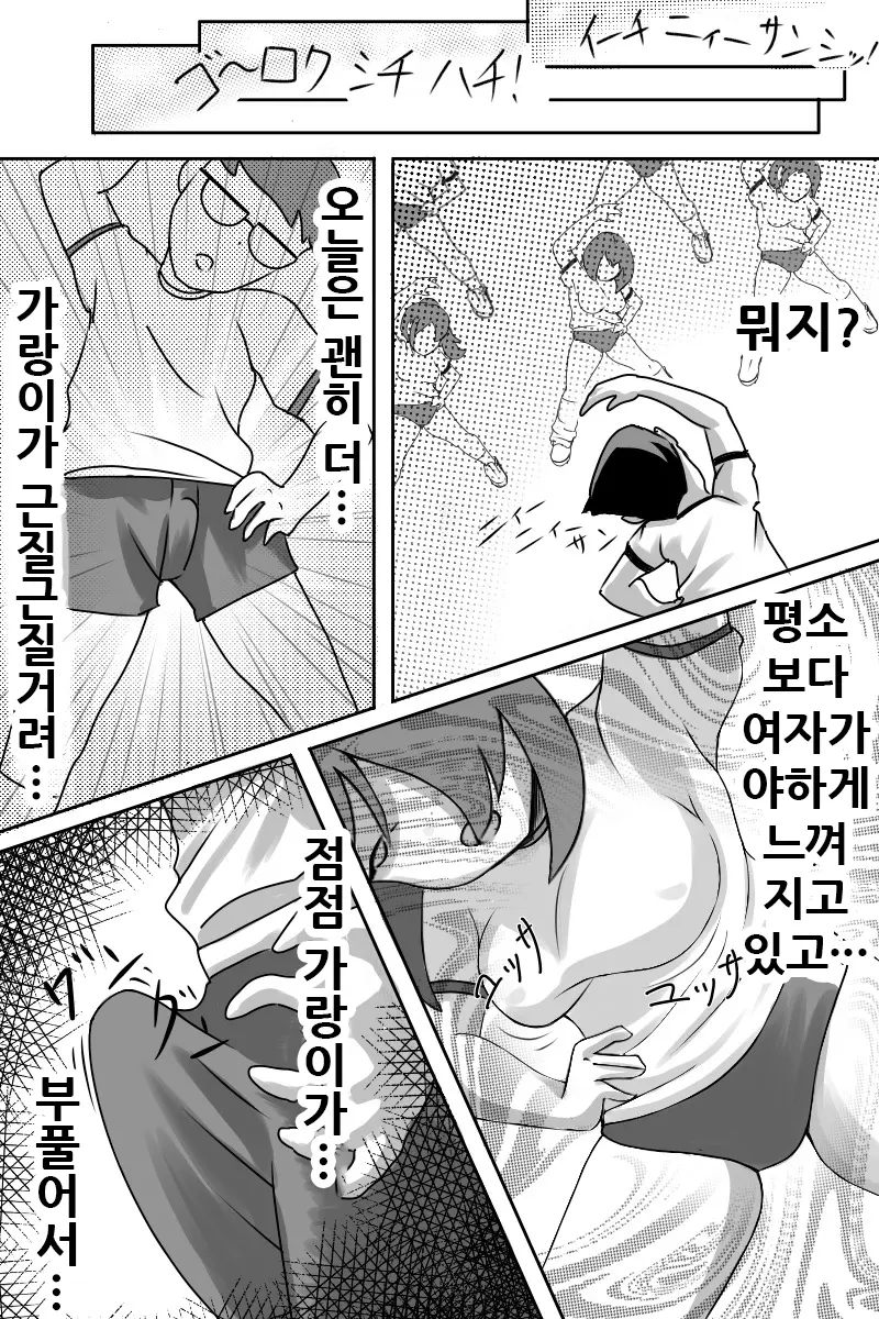 웹툰 이미지 7