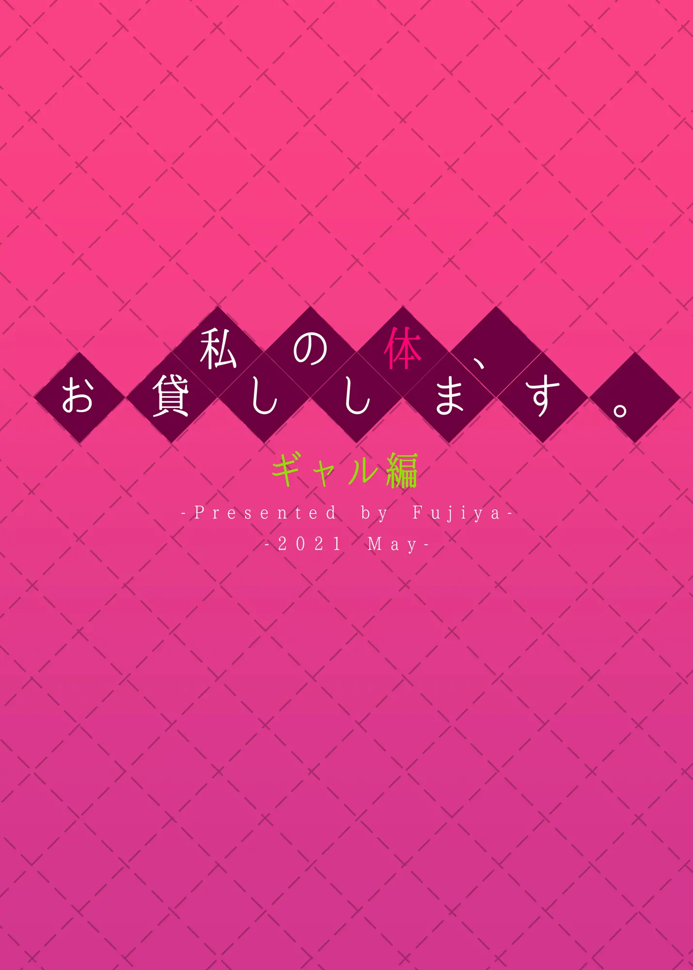 웹툰 이미지 32