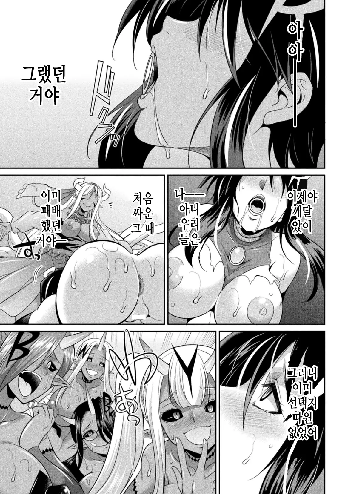 웹툰 이미지 155