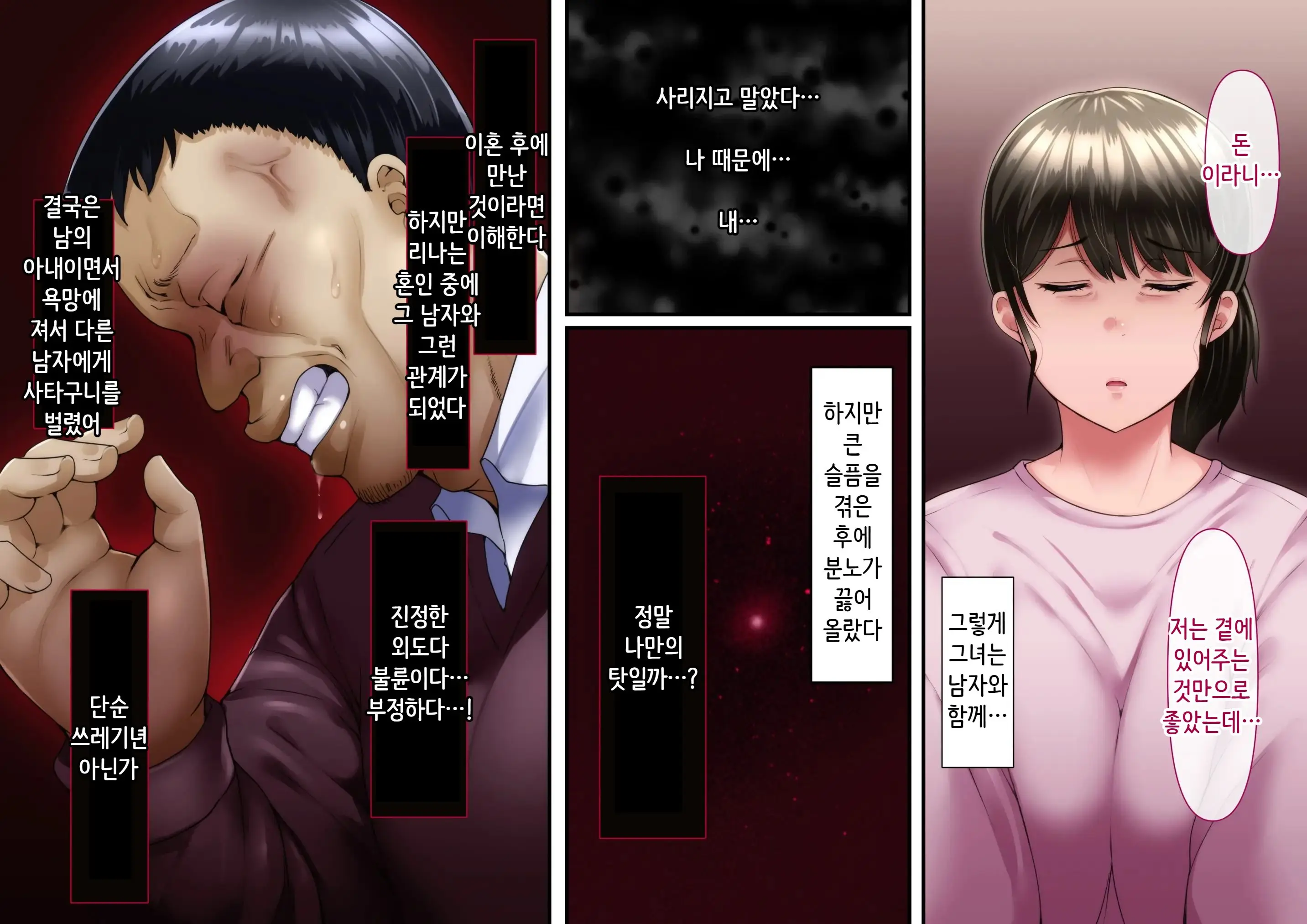 웹툰 이미지 243