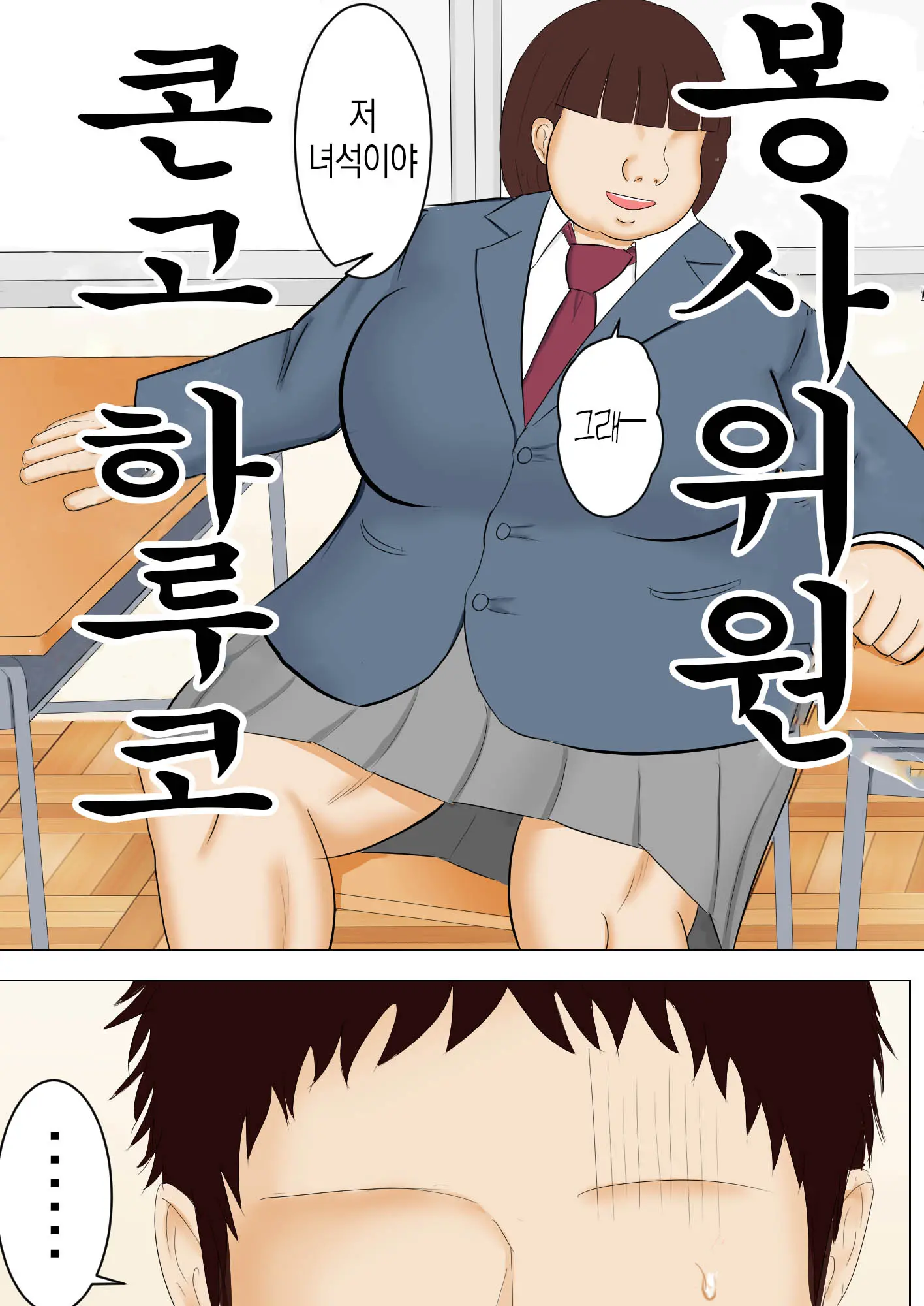 웹툰 이미지 13