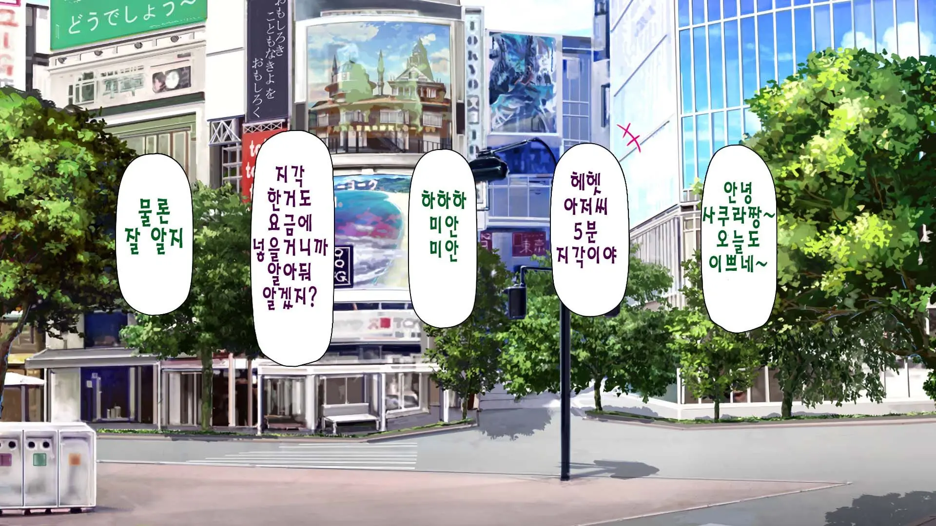 웹툰 이미지 194