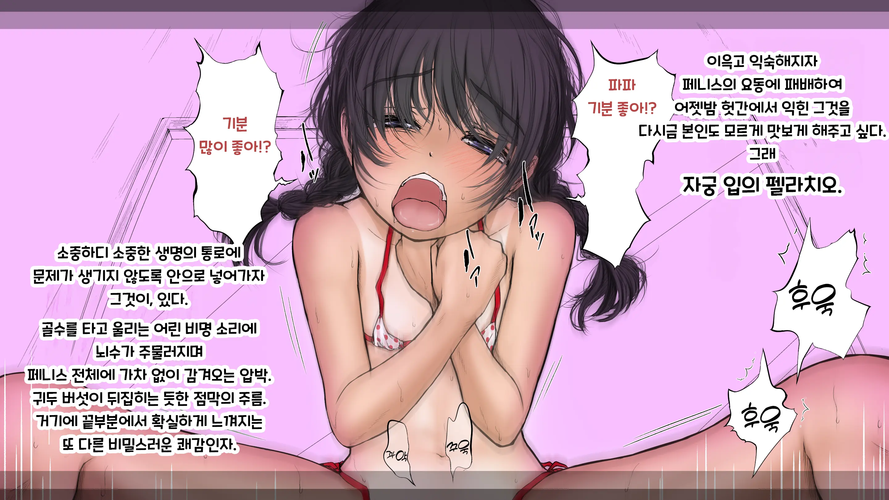 웹툰 이미지 183