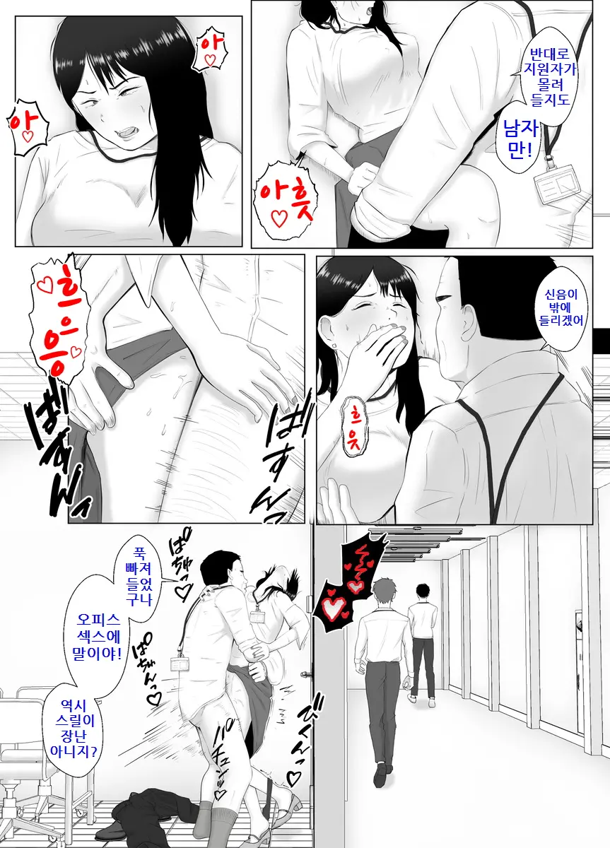 웹툰 이미지 7