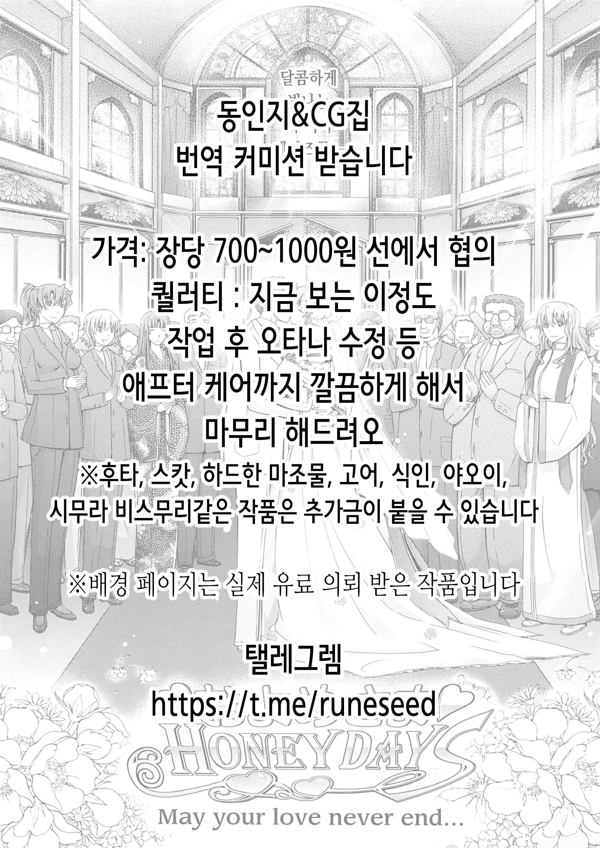 웹툰 이미지 256