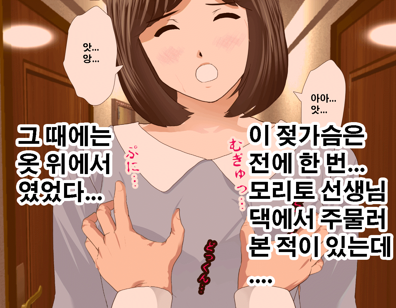 웹툰 이미지 324