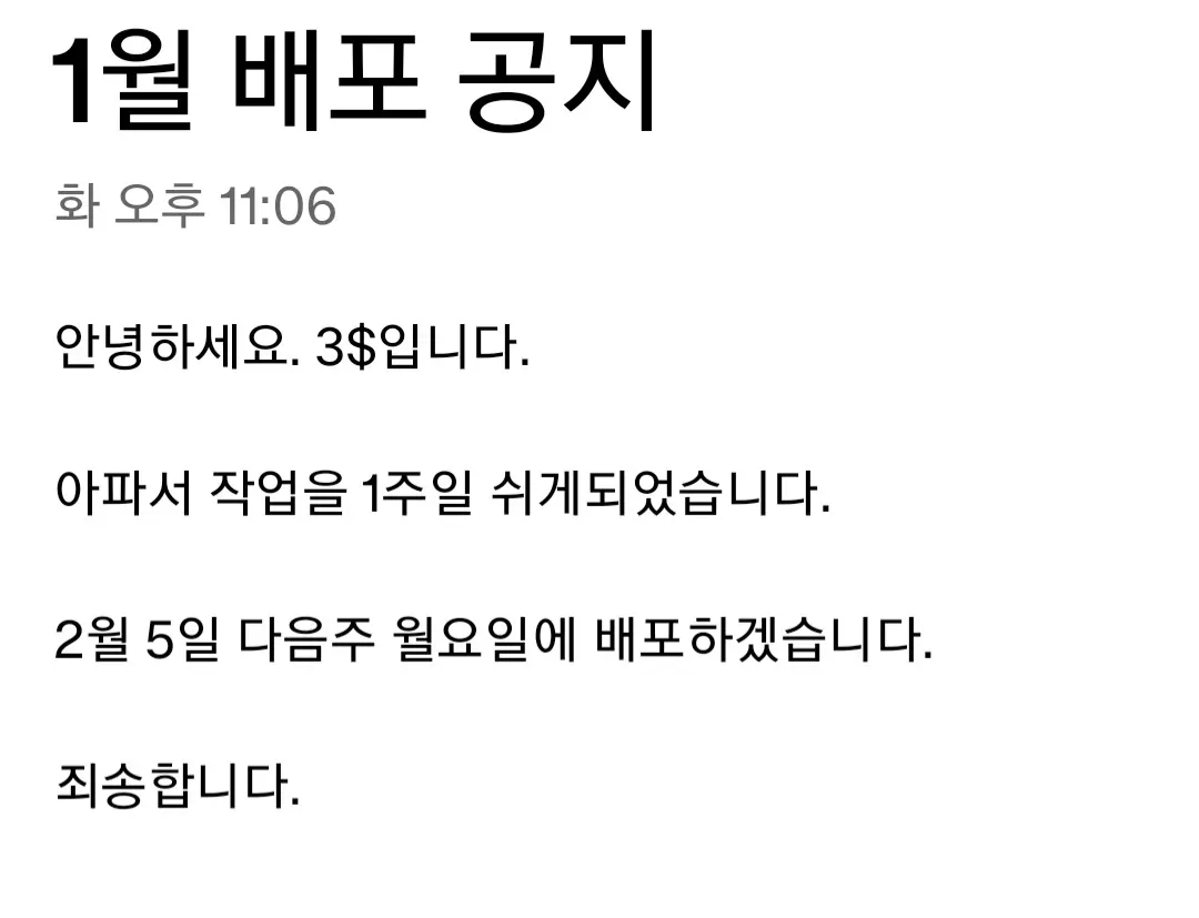 웹툰 이미지 44