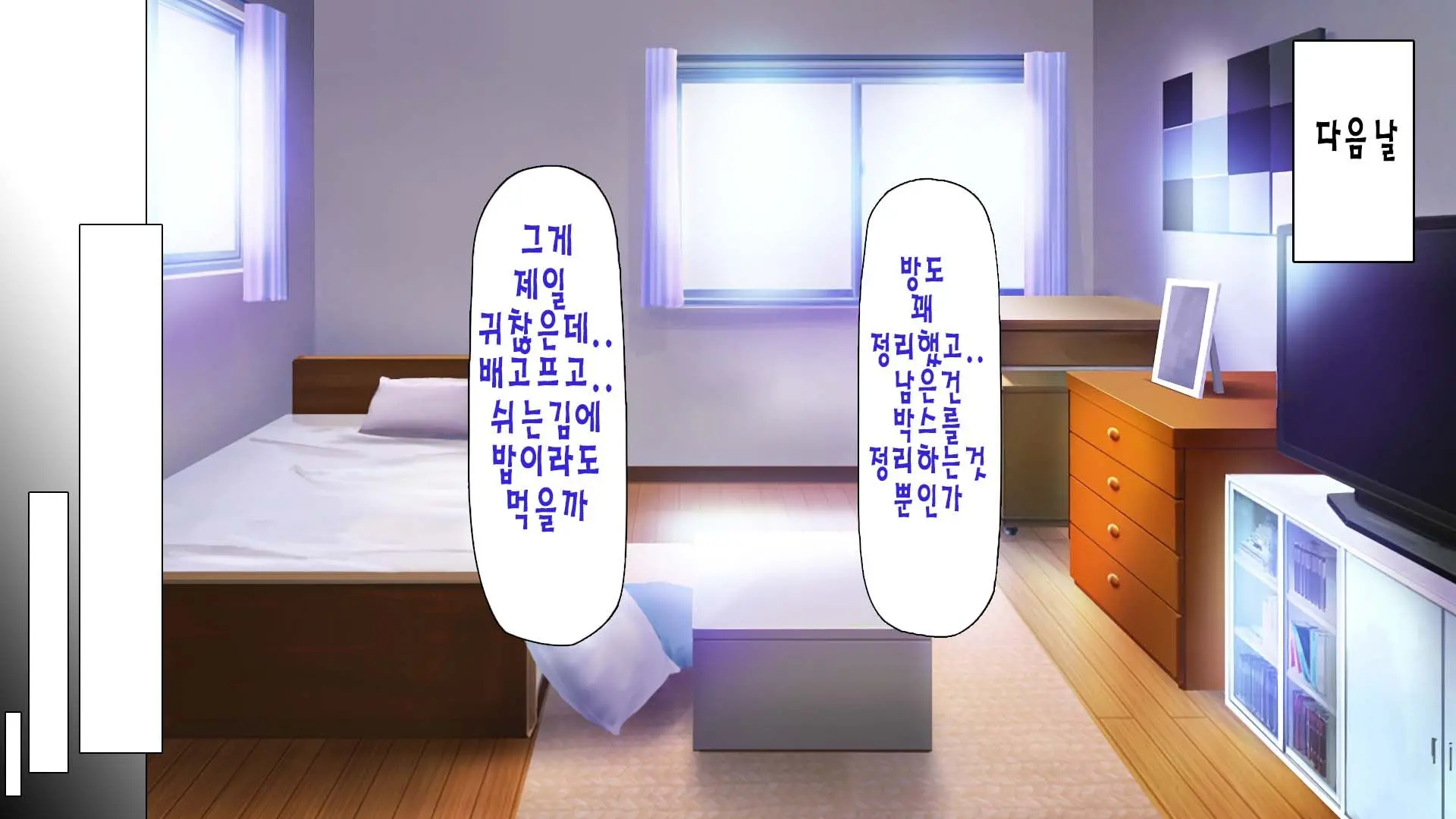 웹툰 이미지 43