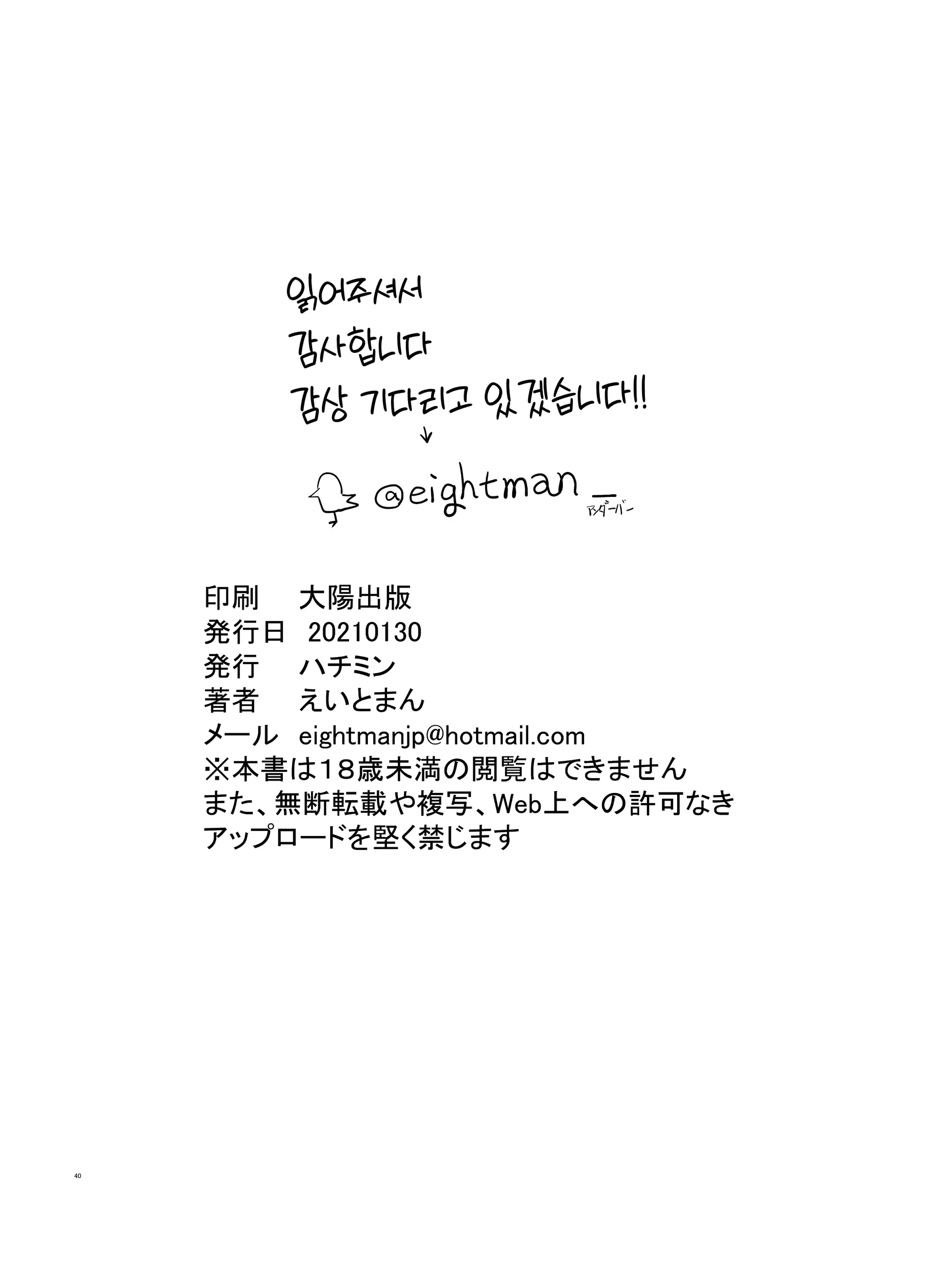 웹툰 이미지 40