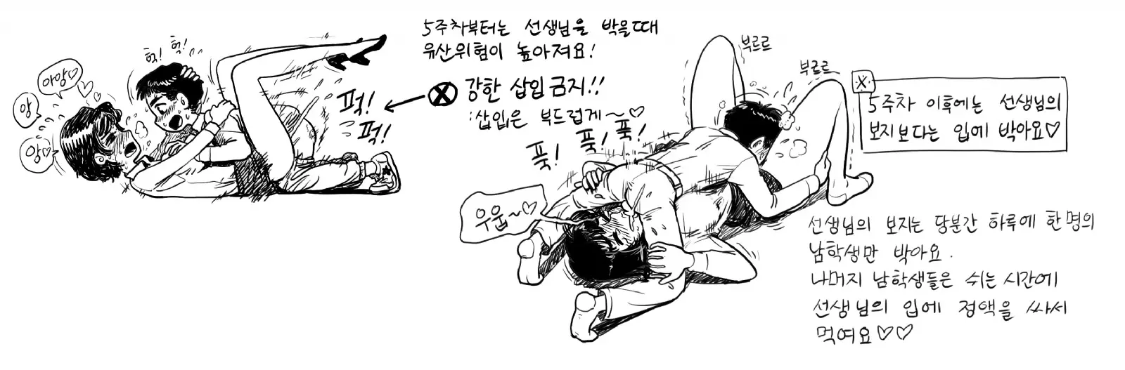 웹툰 이미지 51