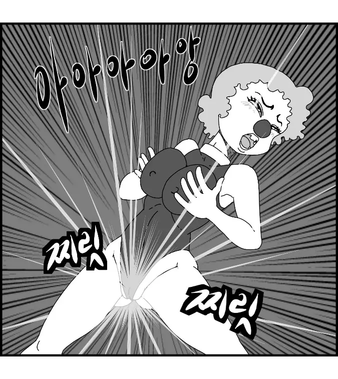 웹툰 이미지 84