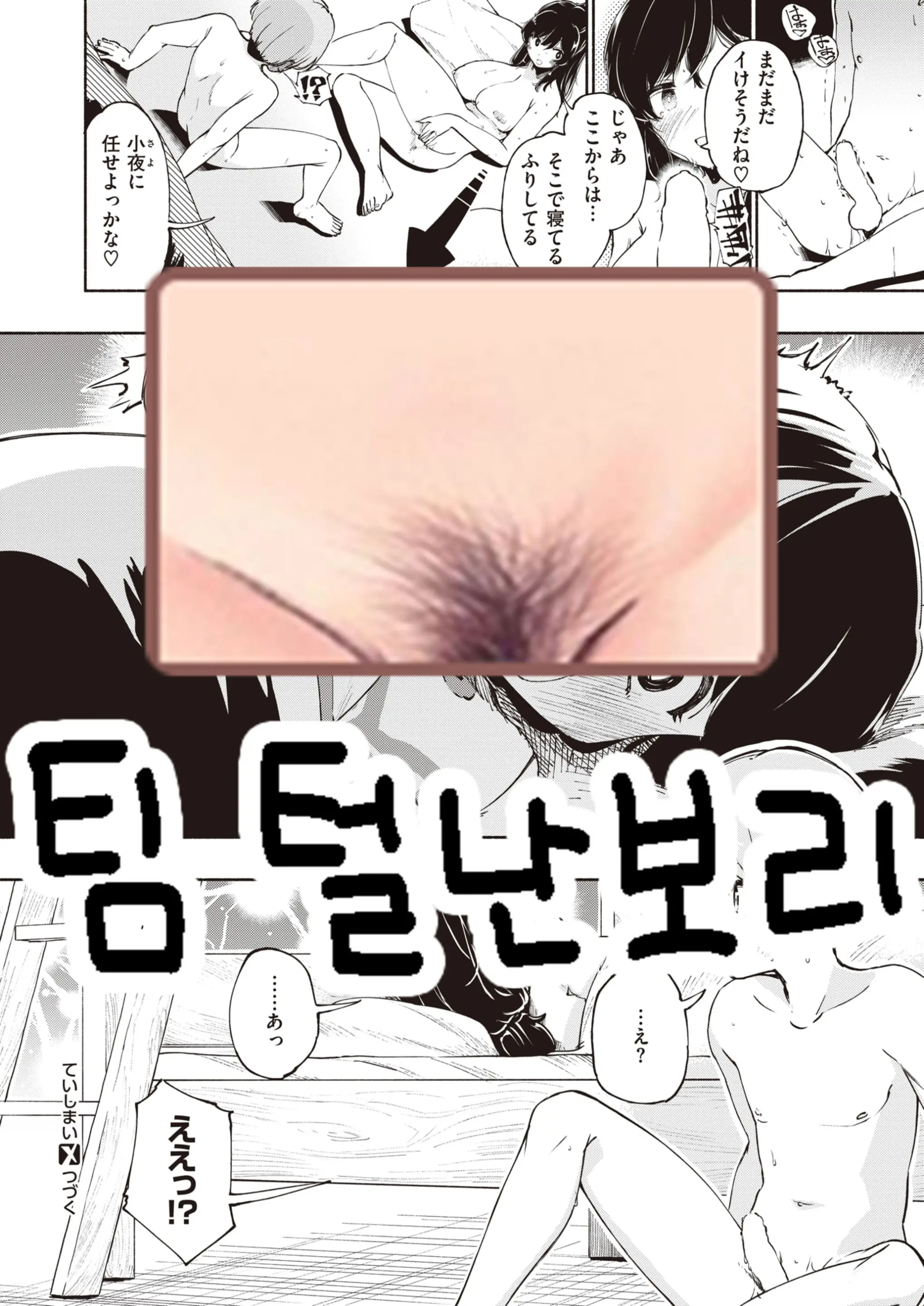 웹툰 이미지 13