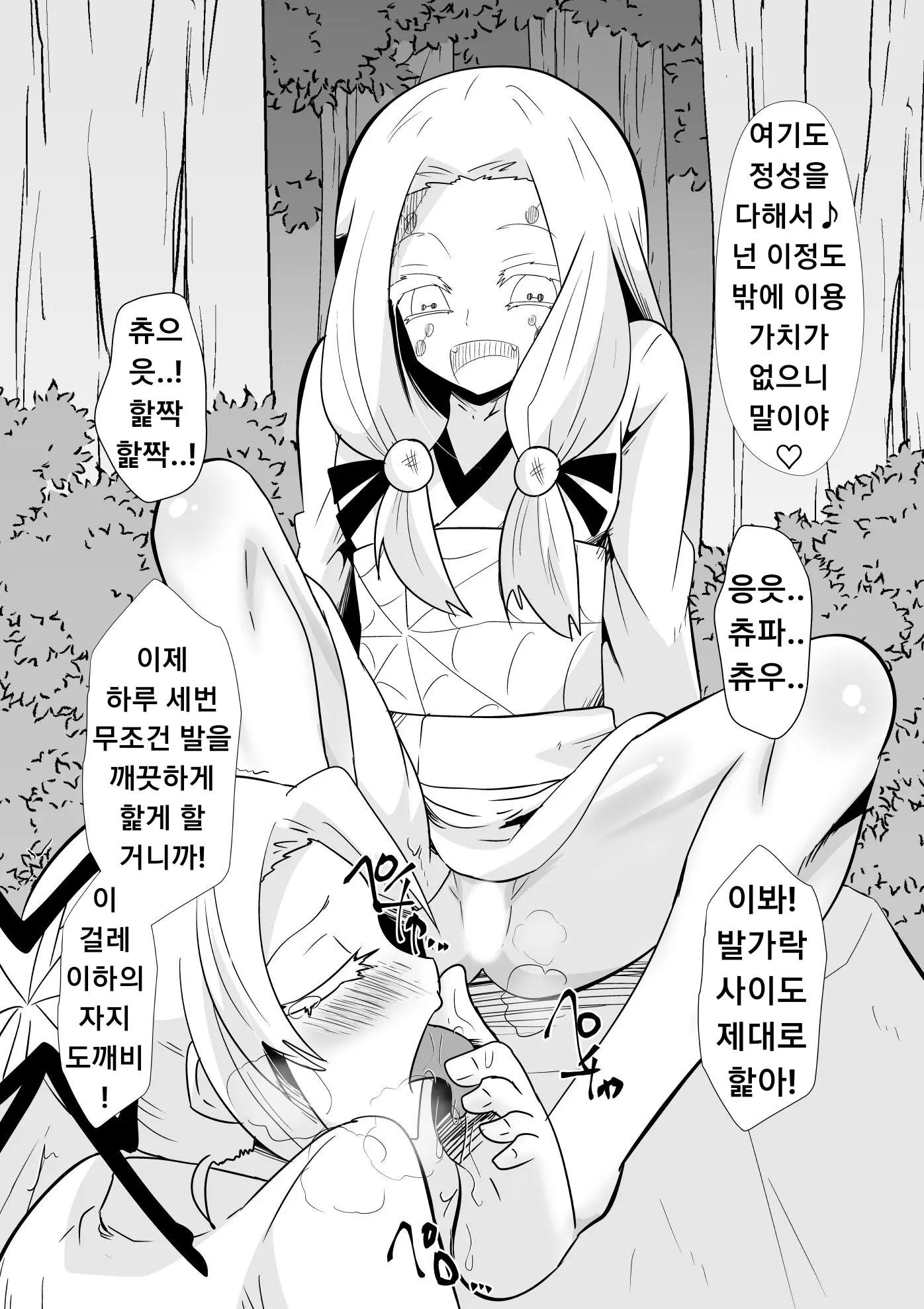 웹툰 이미지 53