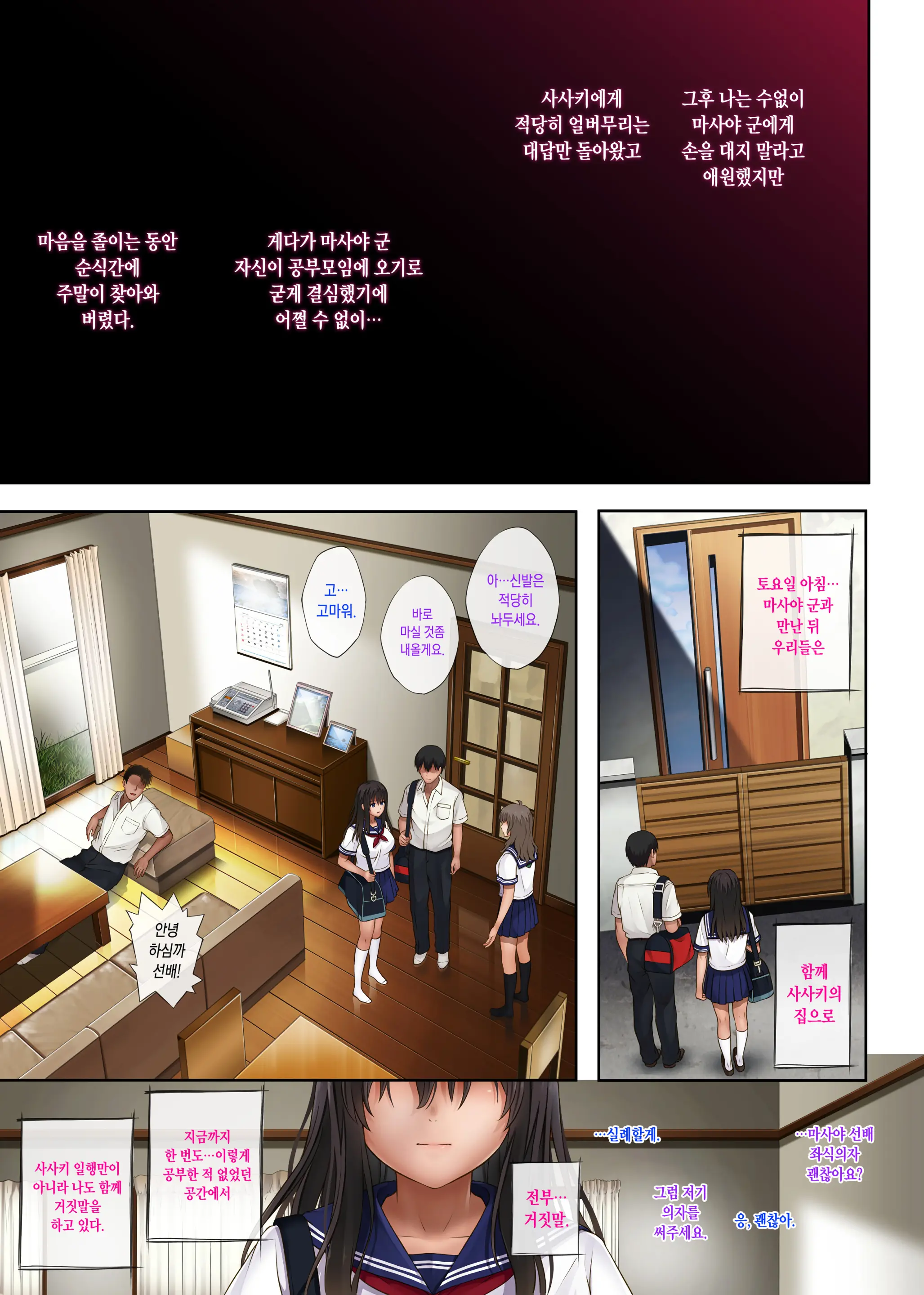 웹툰 이미지 19