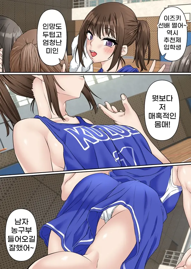 웹툰 이미지 4