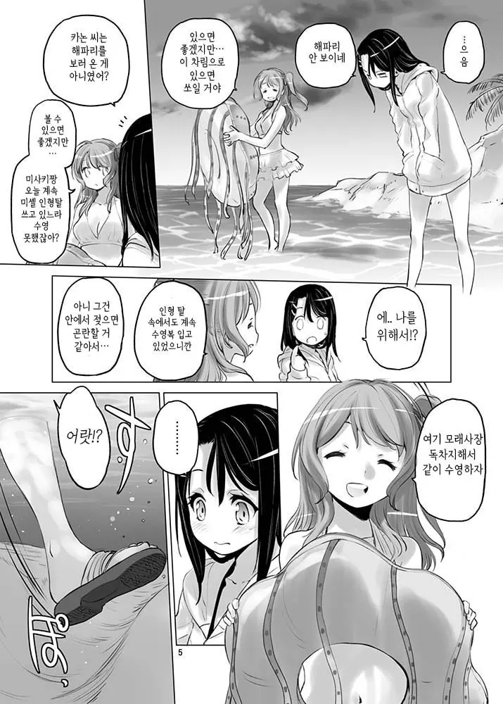 웹툰 이미지 3
