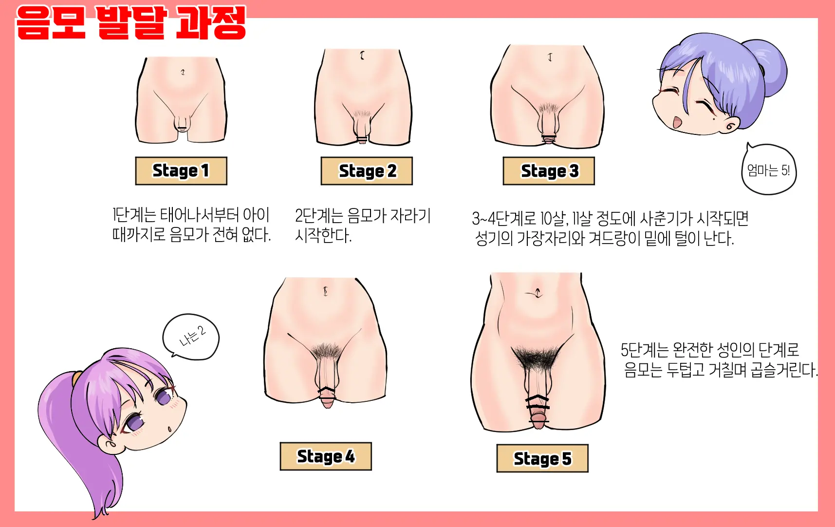 웹툰 이미지 24