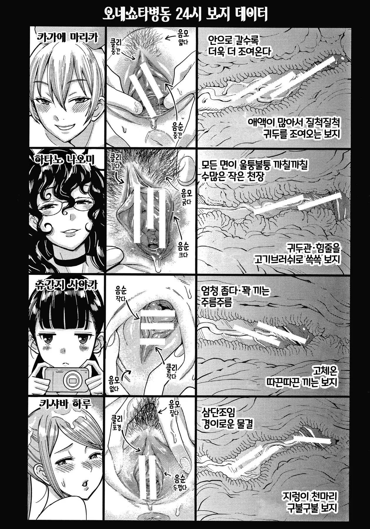 웹툰 이미지 35