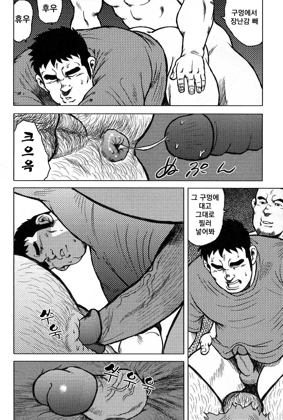 웹툰 이미지 133