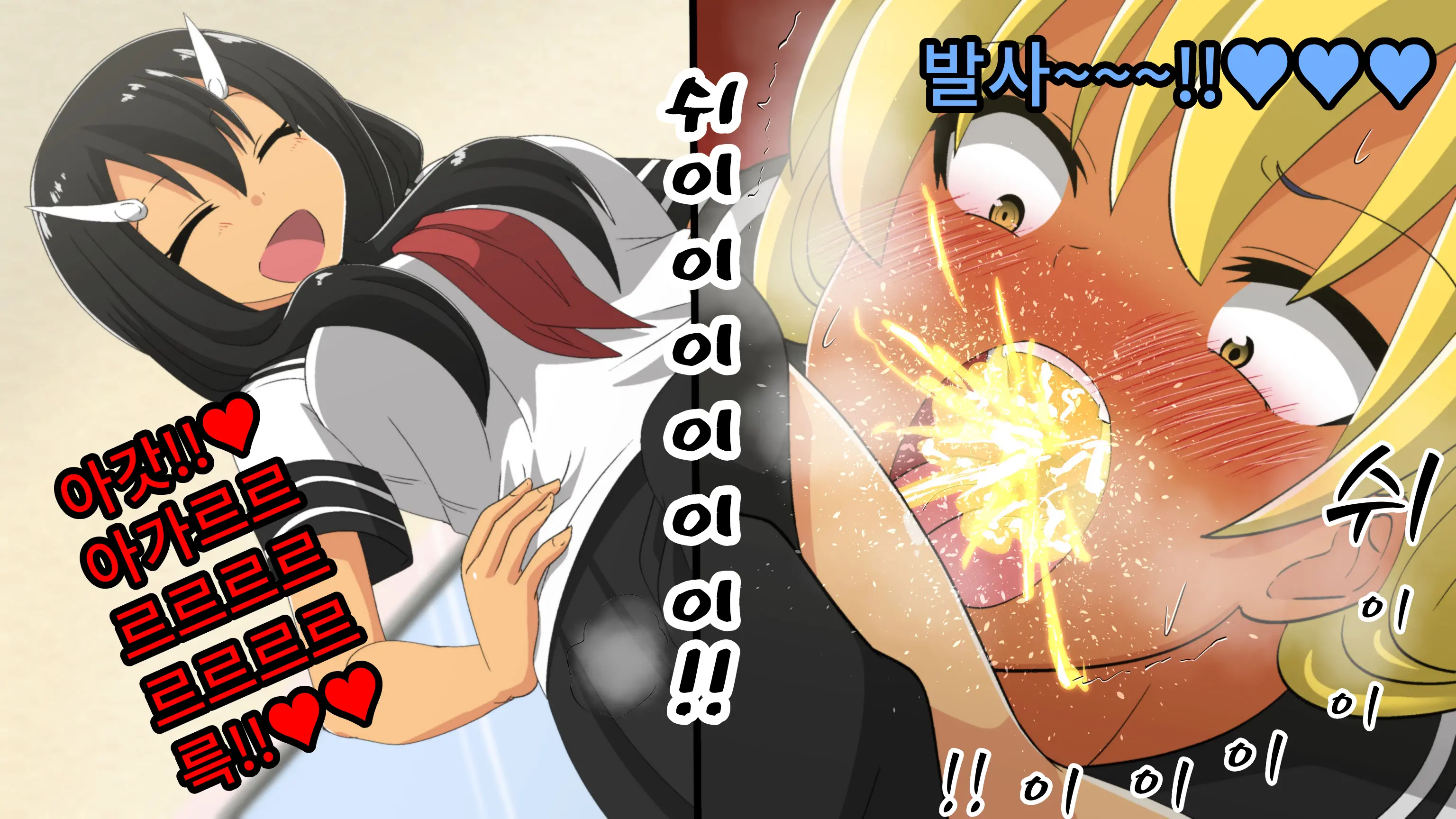 웹툰 이미지 235