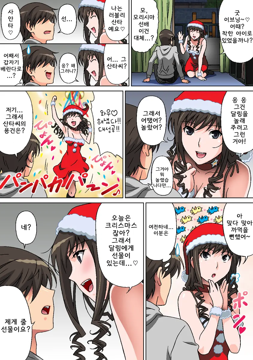 웹툰 이미지 59