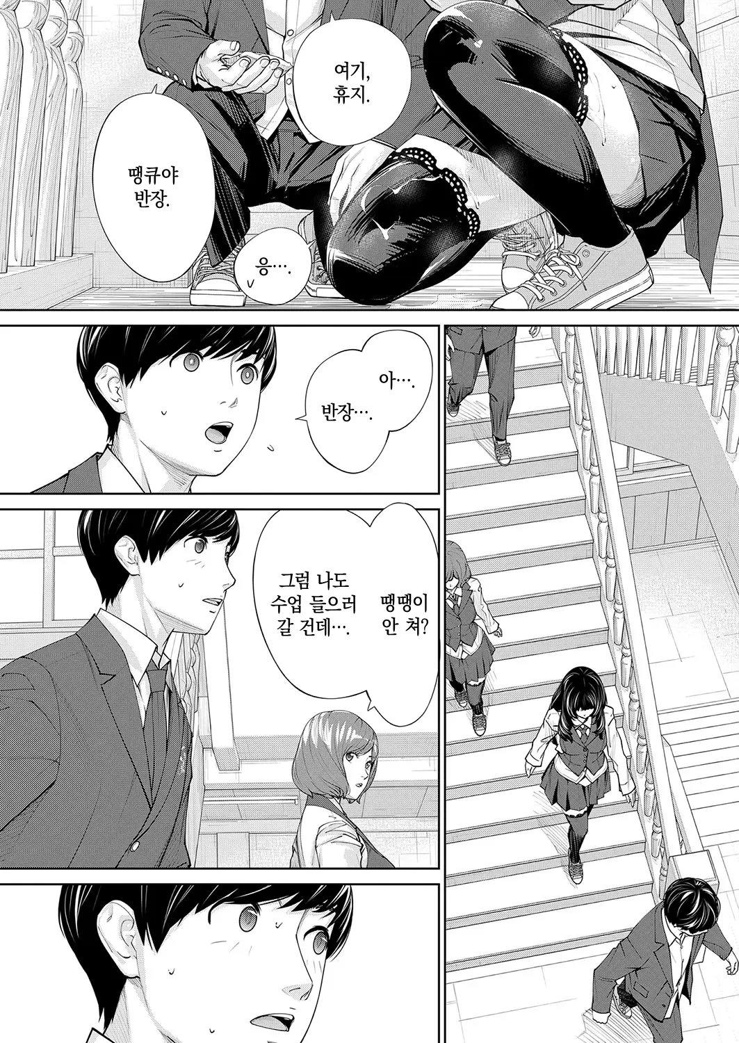 웹툰 이미지 21