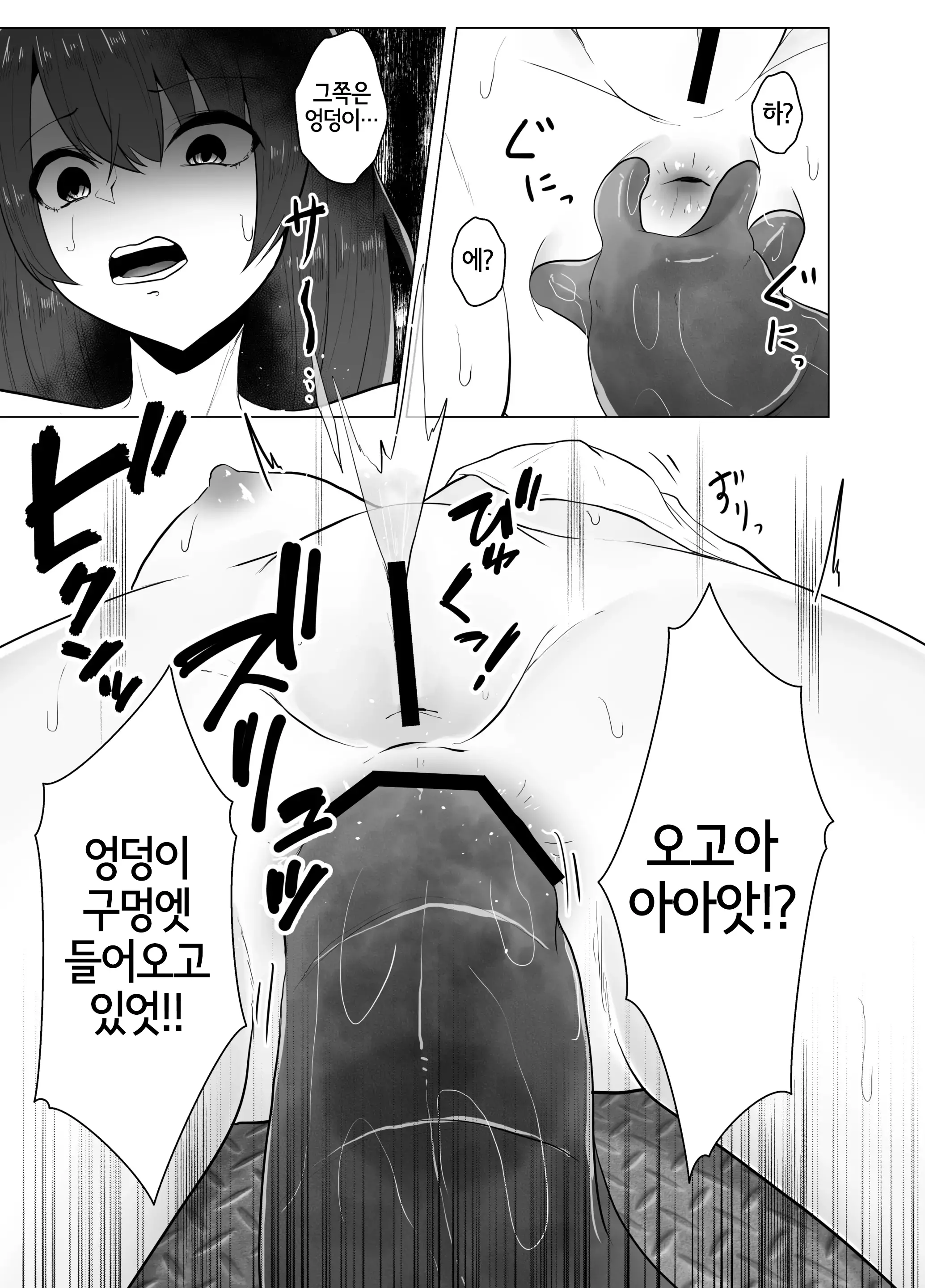웹툰 이미지 7