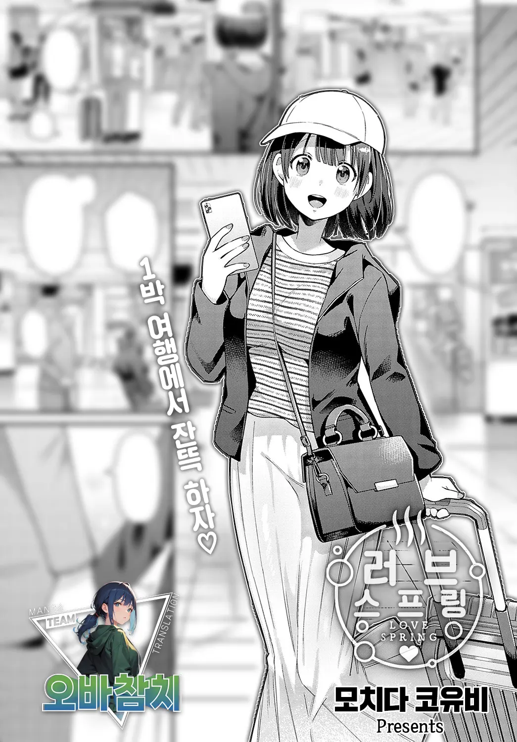 웹툰 이미지 0