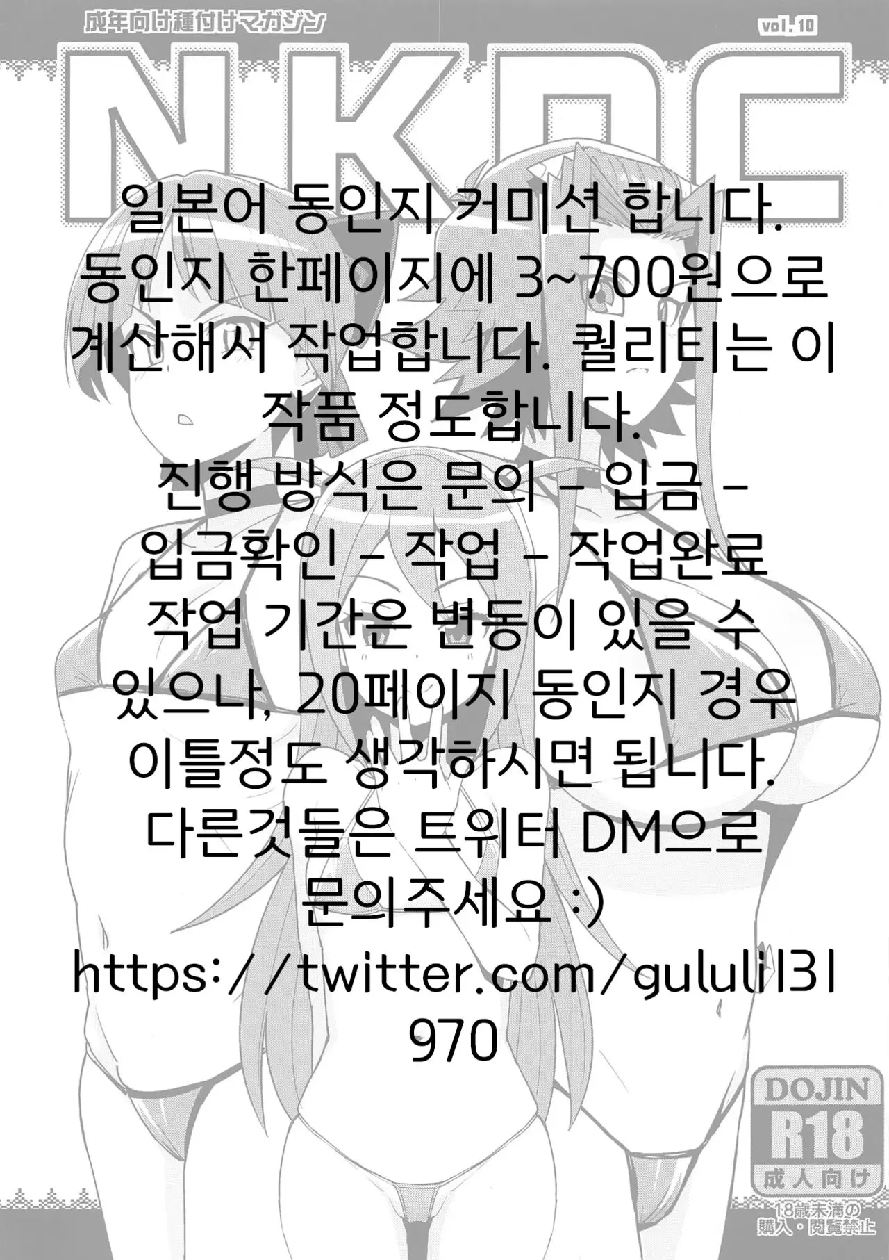 웹툰 이미지 0