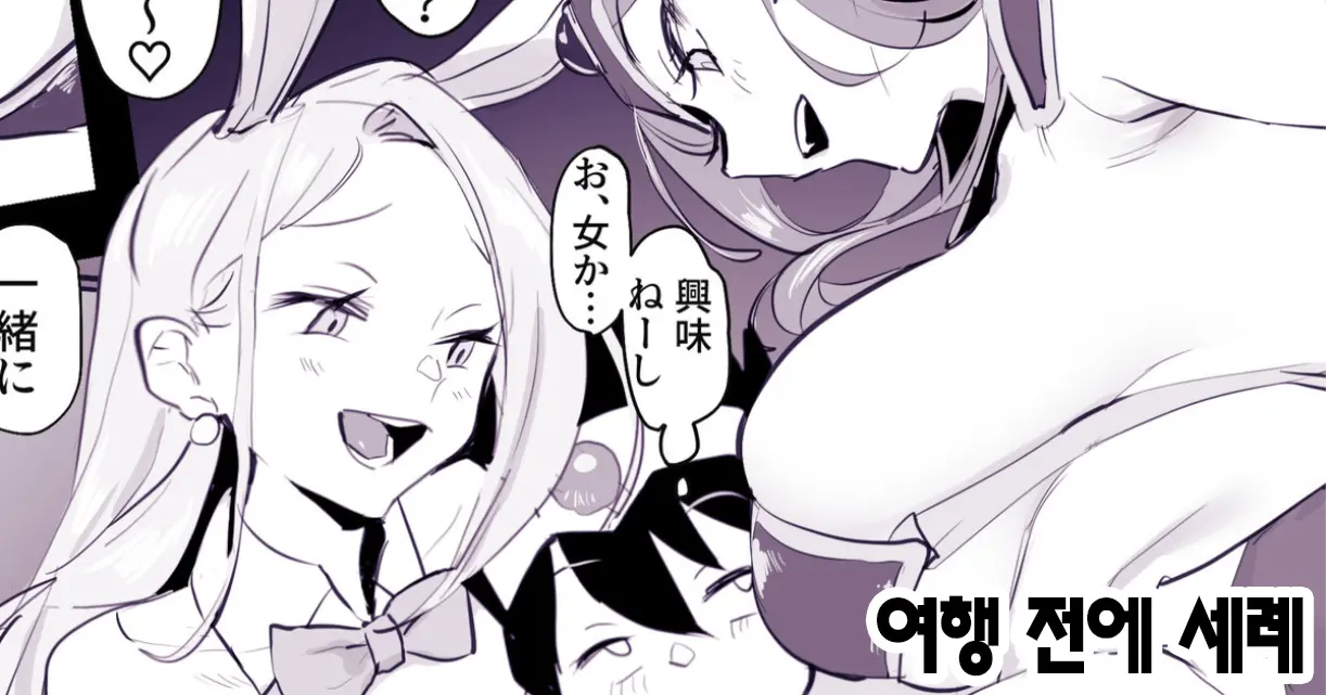 웹툰 이미지 0