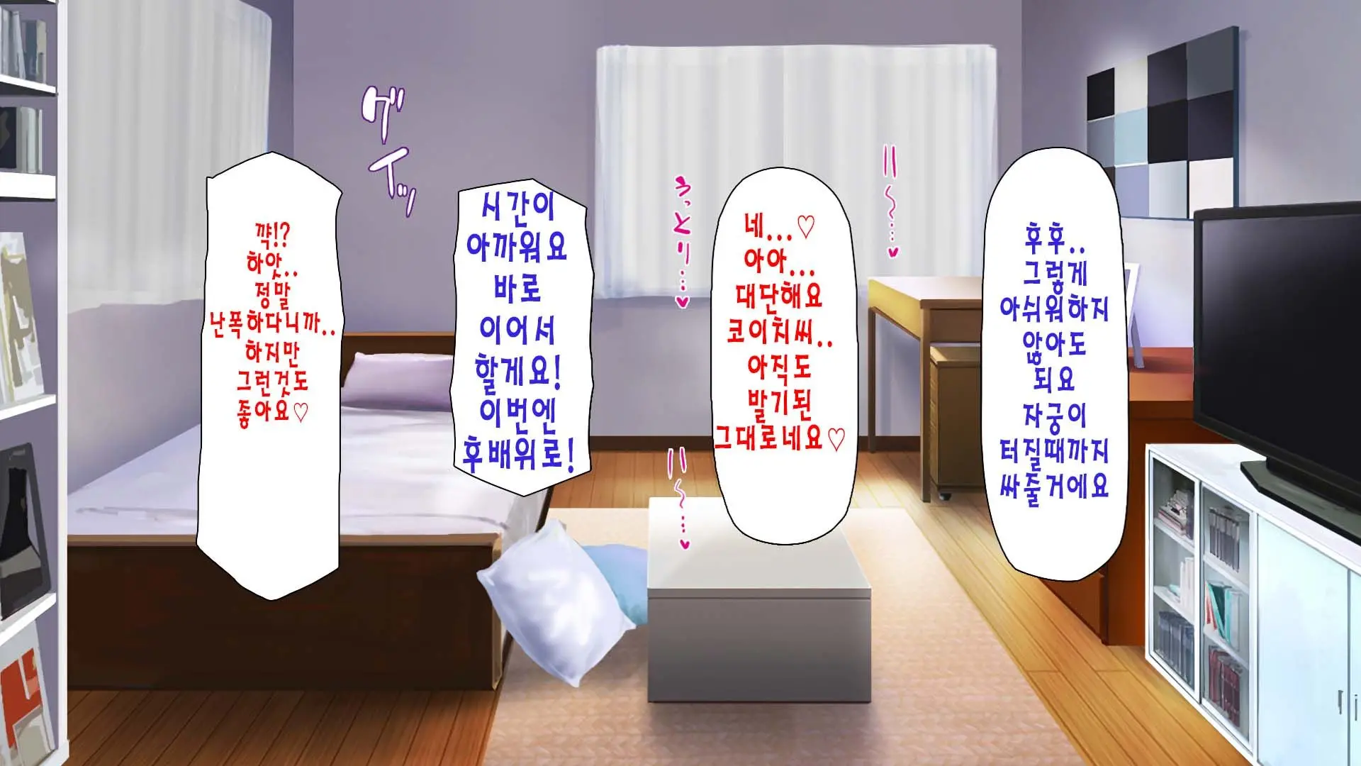 웹툰 이미지 317