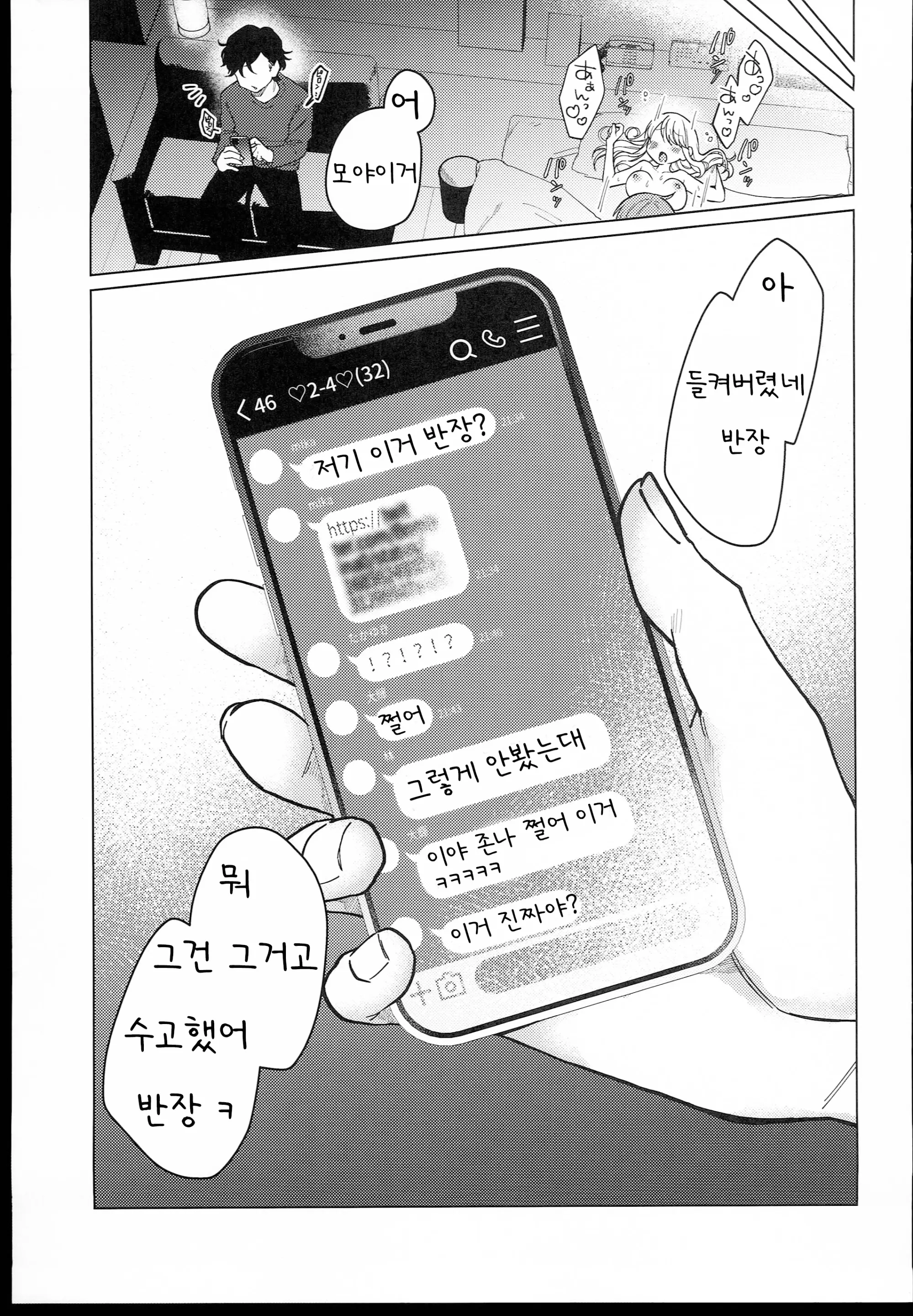 웹툰 이미지 31