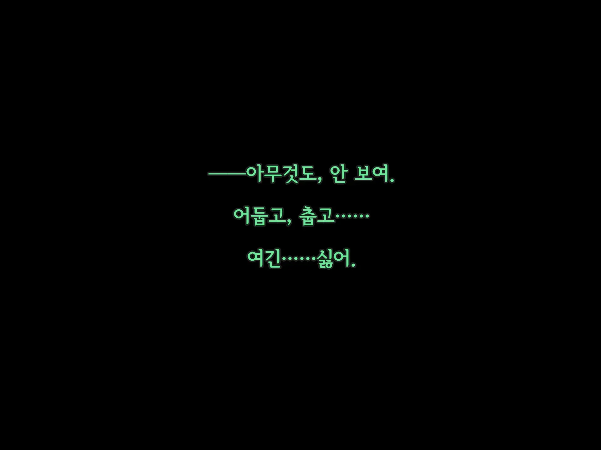 웹툰 이미지 442