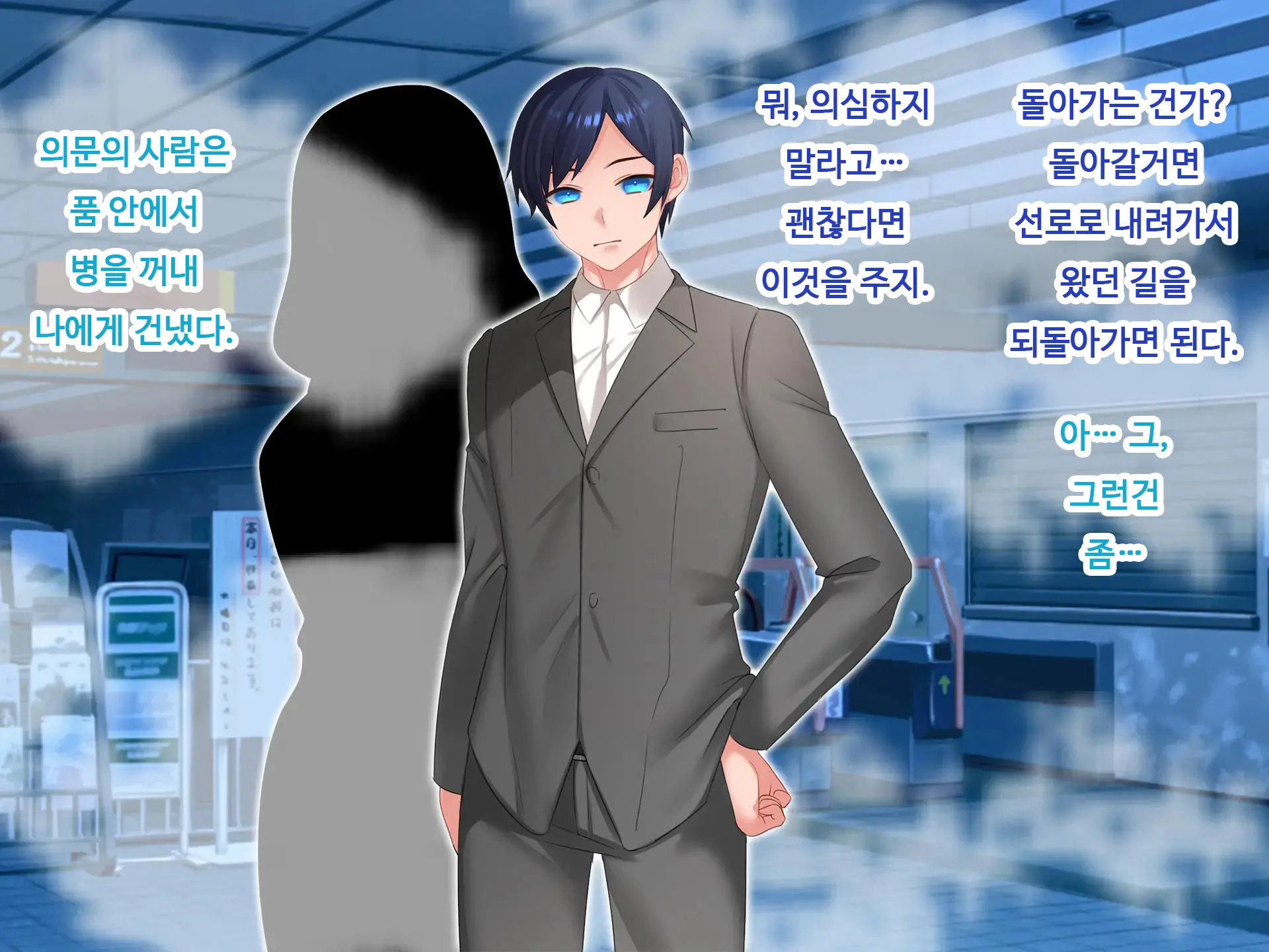 웹툰 이미지 56