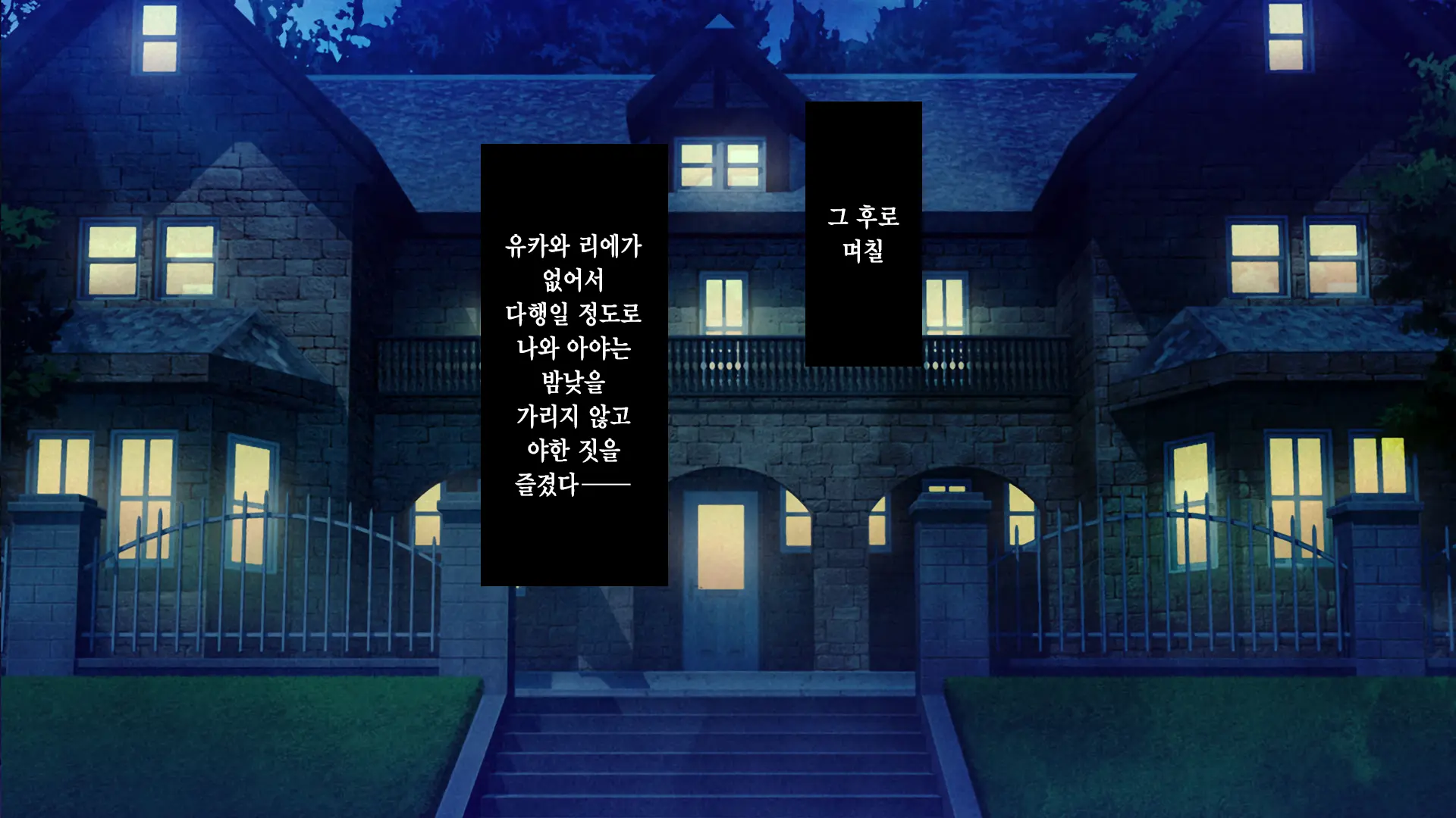 웹툰 이미지 151