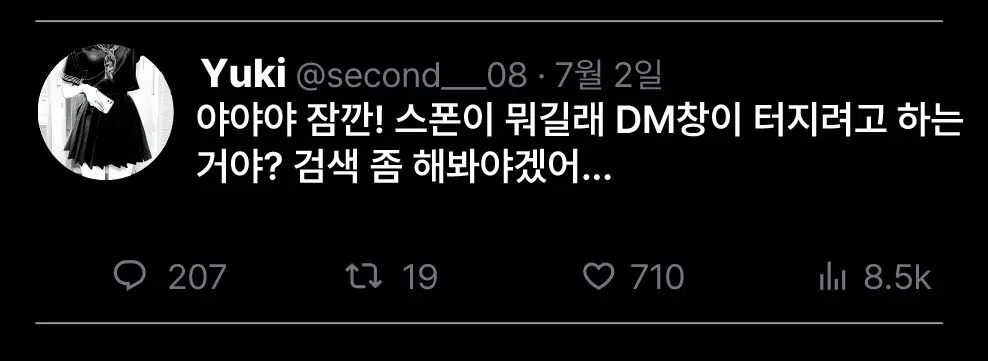 웹툰 이미지 88