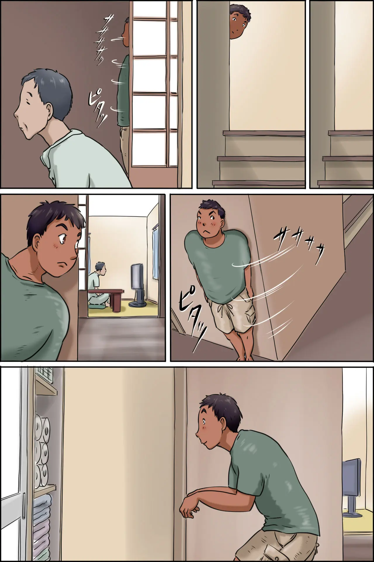 웹툰 이미지 24