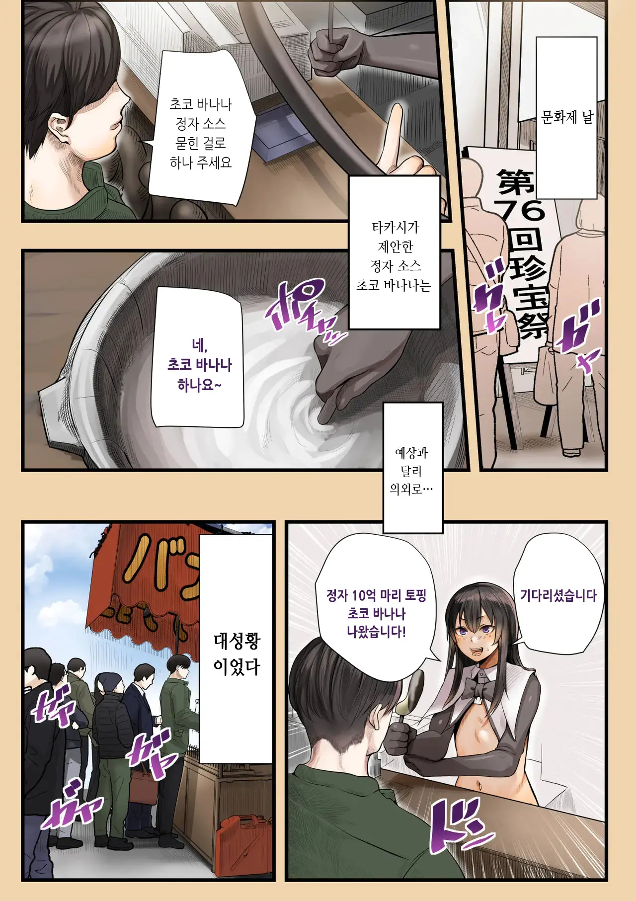 웹툰 이미지 16