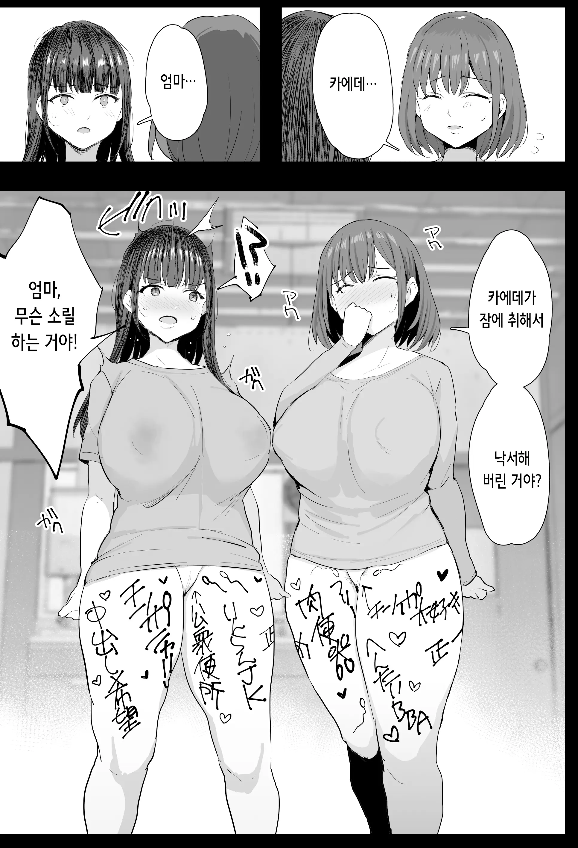 웹툰 이미지 9
