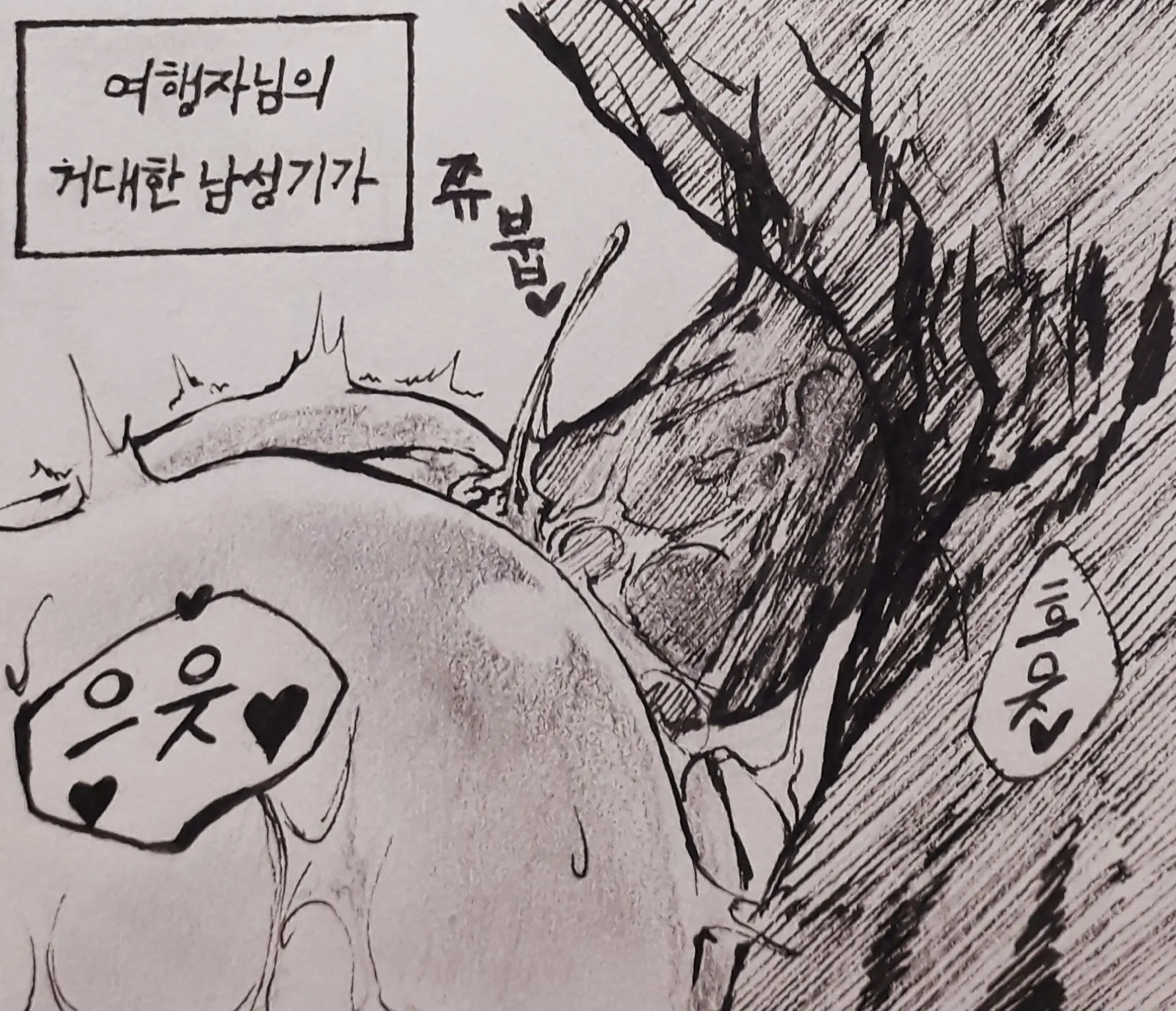웹툰 이미지 75