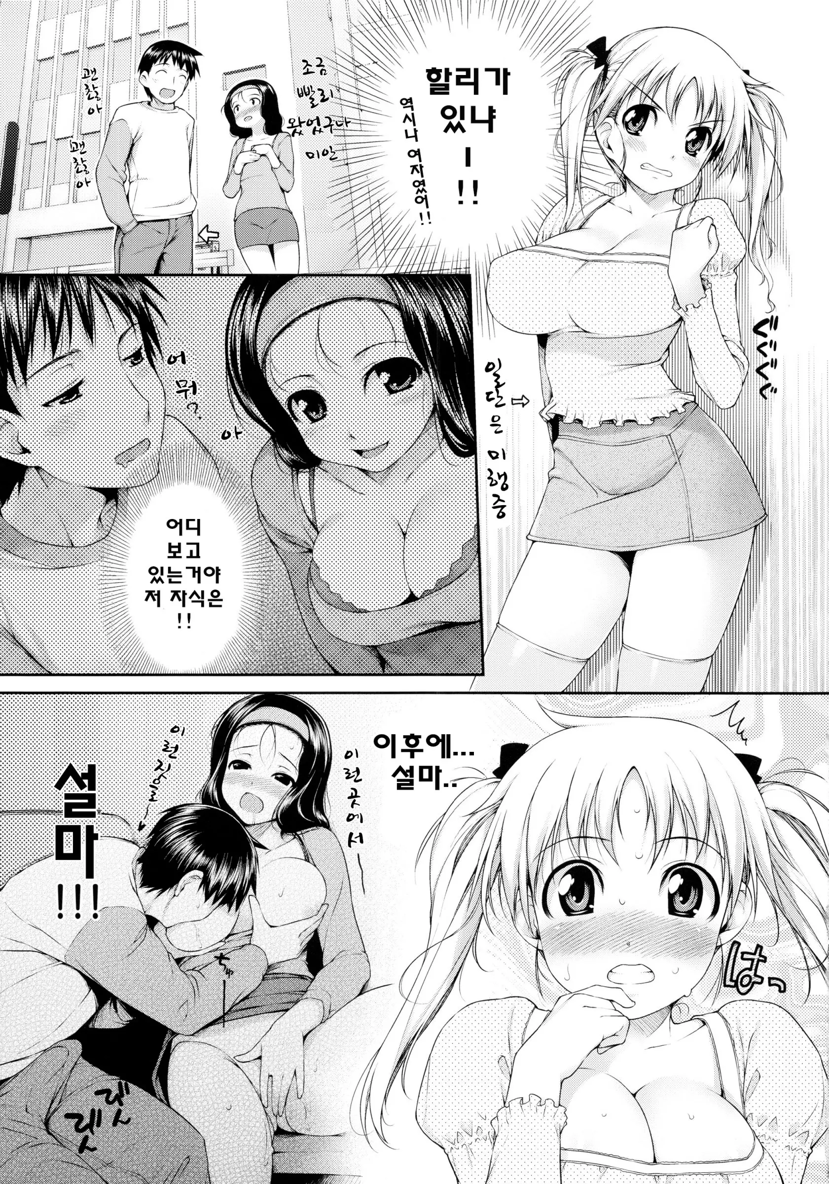 웹툰 이미지 27