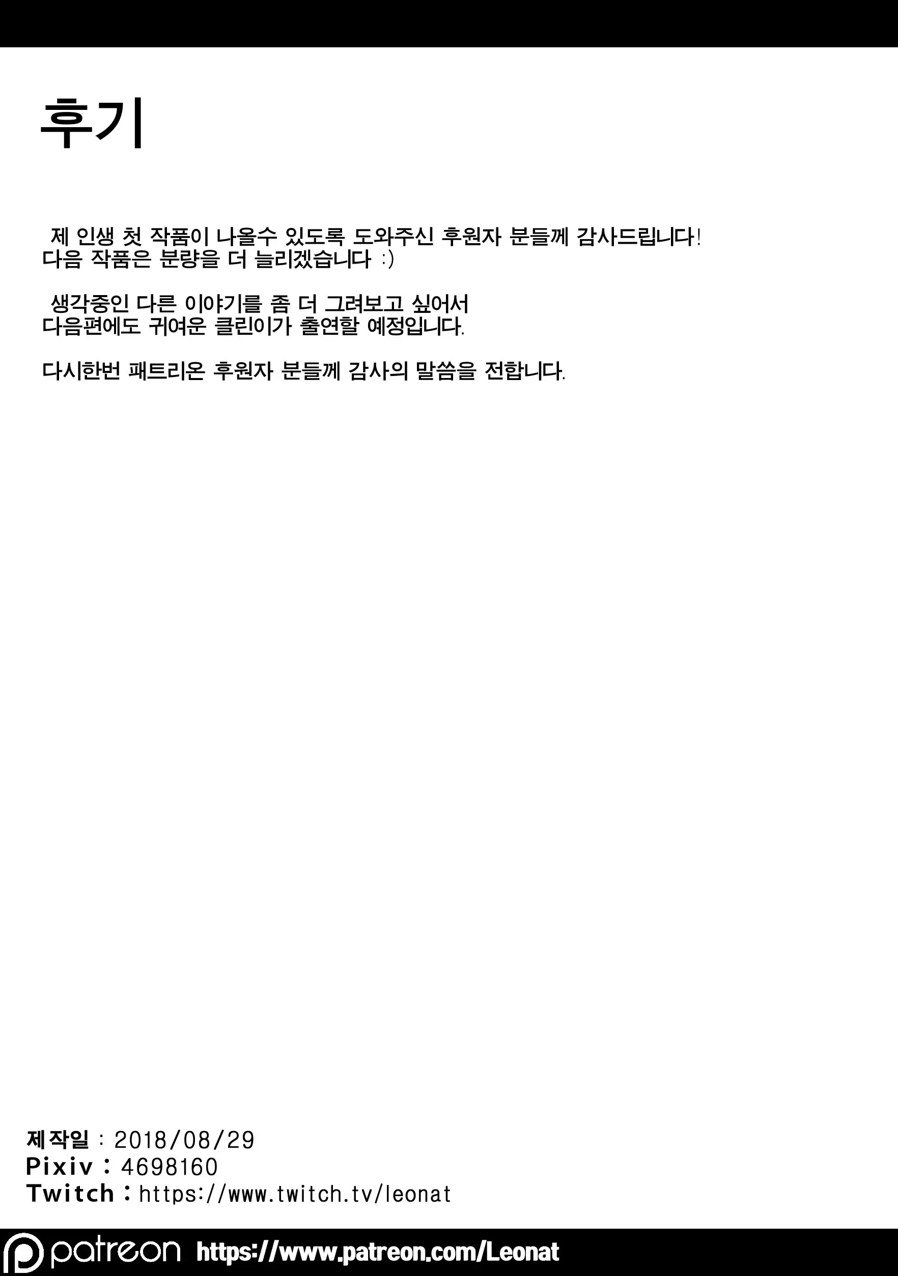 웹툰 이미지 13