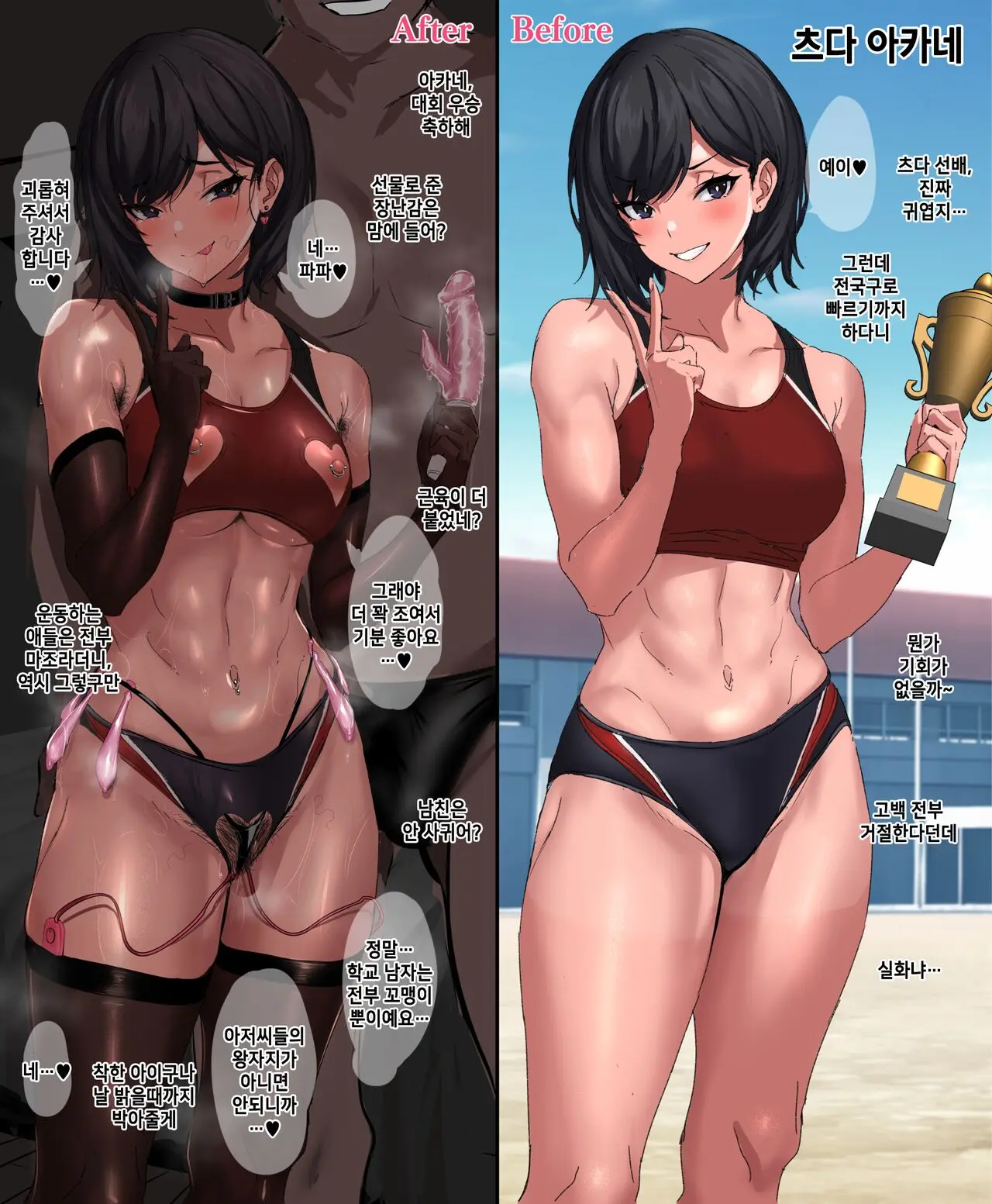 웹툰 이미지 1